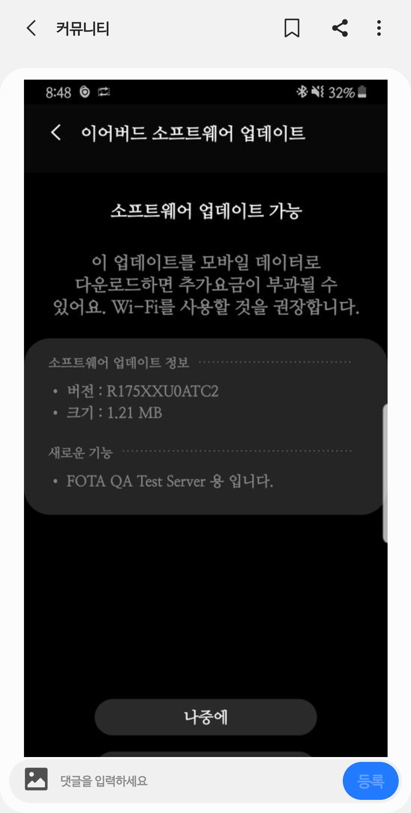 Screenshot_20200308-220103_Samsung Members.jpg