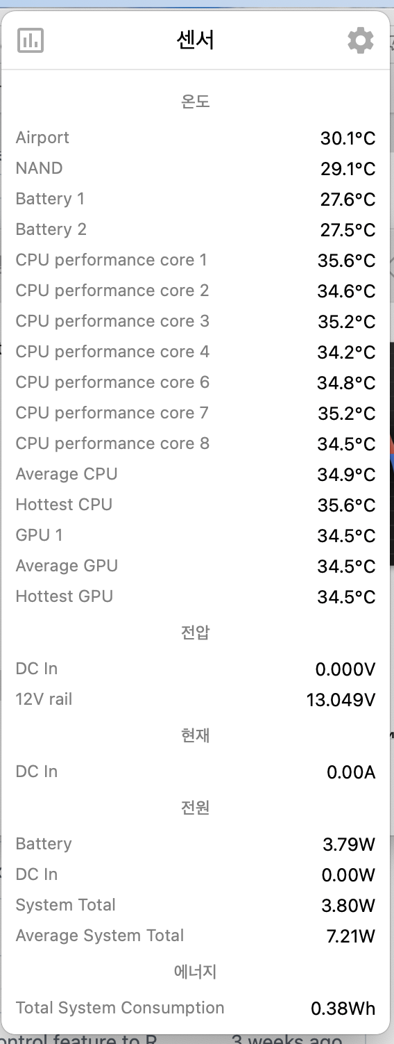 스크린샷 2024-09-25 오후 1.48.02.png