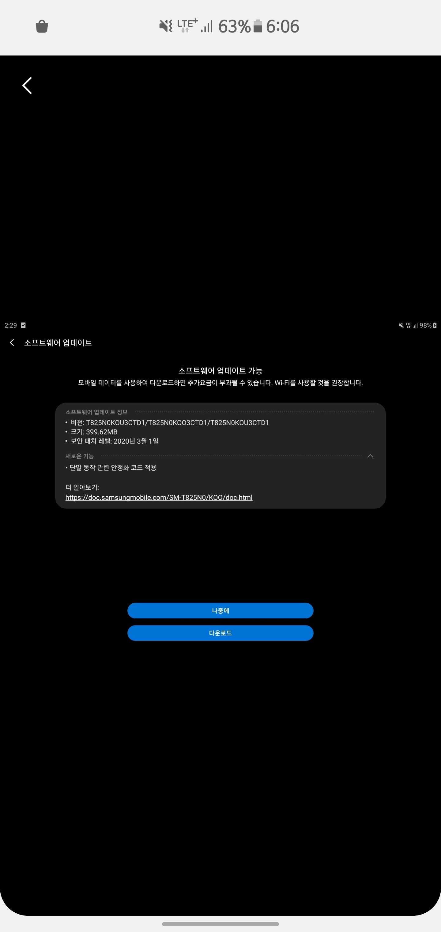 Screenshot_20200409-180643_Samsung Members.jpg