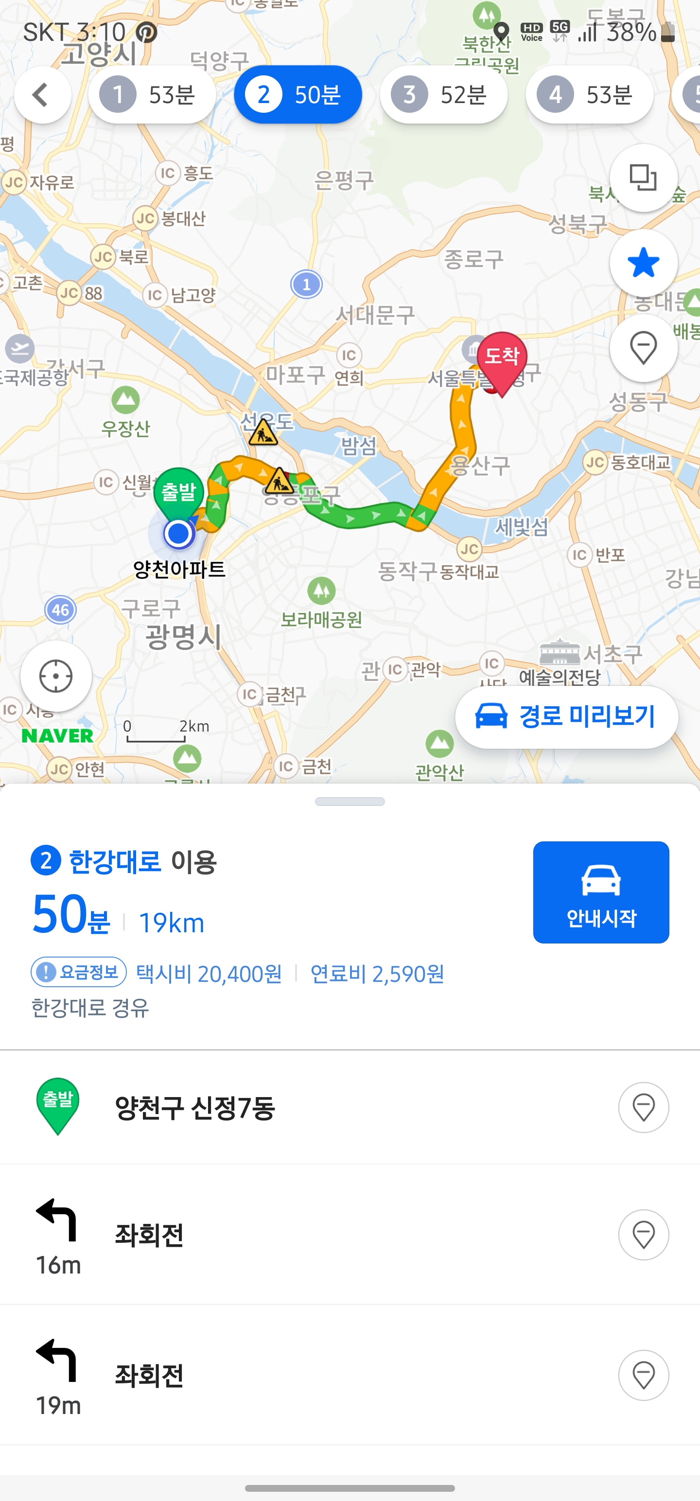 Screenshot_20230427_151025_Naver Map.jpg