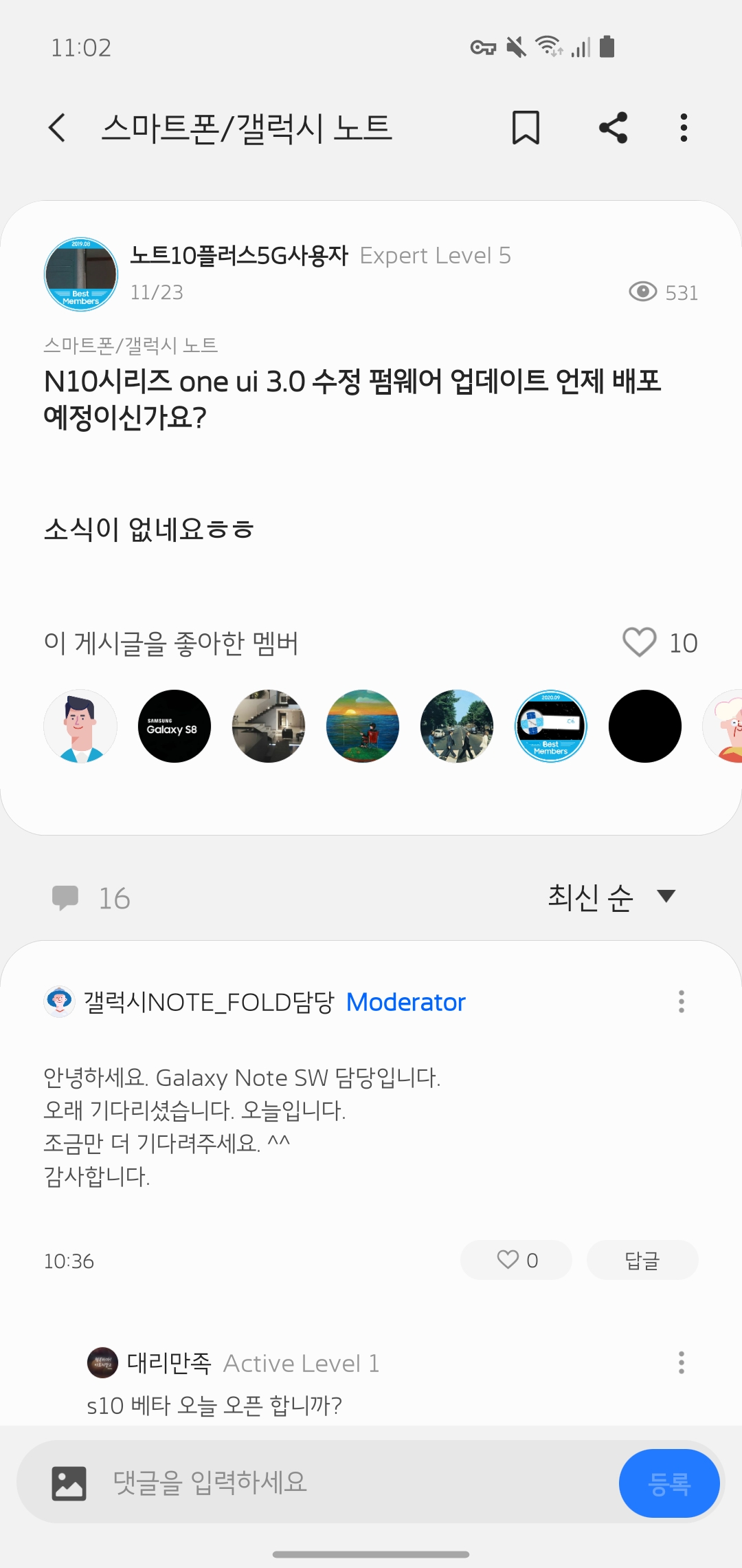 Screenshot_20201124-110200_Samsung Members.jpg