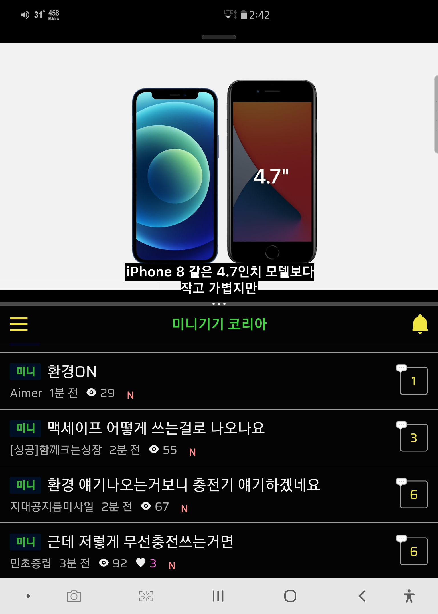 Screenshot_20201014-024214_Samsung Internet.png