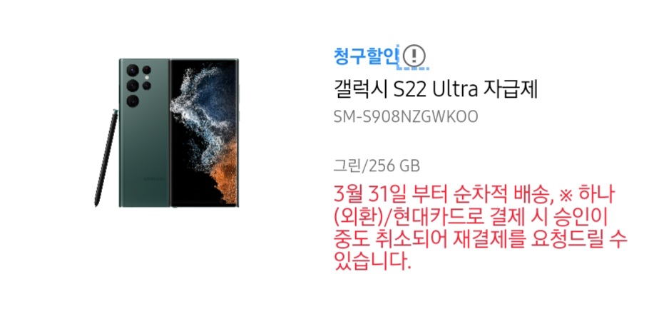 Screenshot_20220218-201423_Samsung Internet Beta.jpg