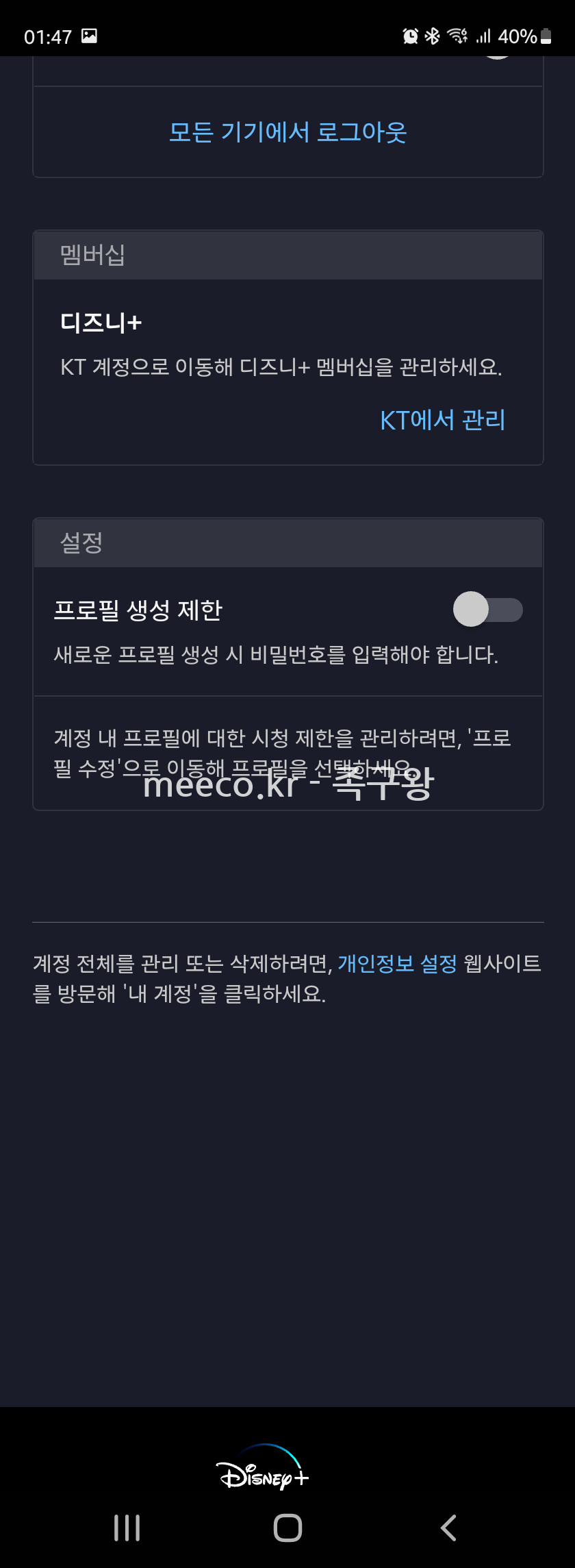 Screenshot_20211112-014750_Samsung Internet Beta.png