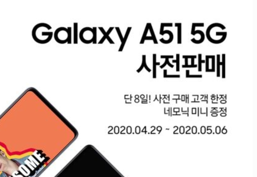 Screenshot_20200502-003511_Samsung Members.jpg