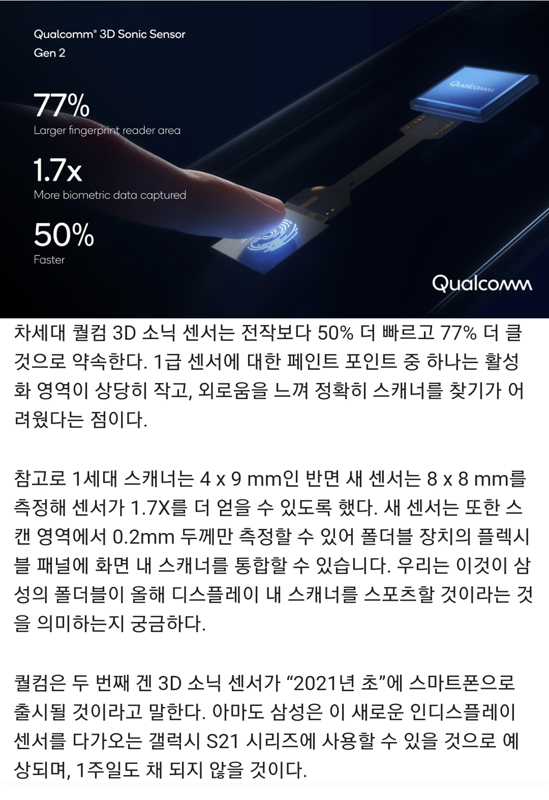 Screenshot_20210112-234109_Samsung Internet Beta.png