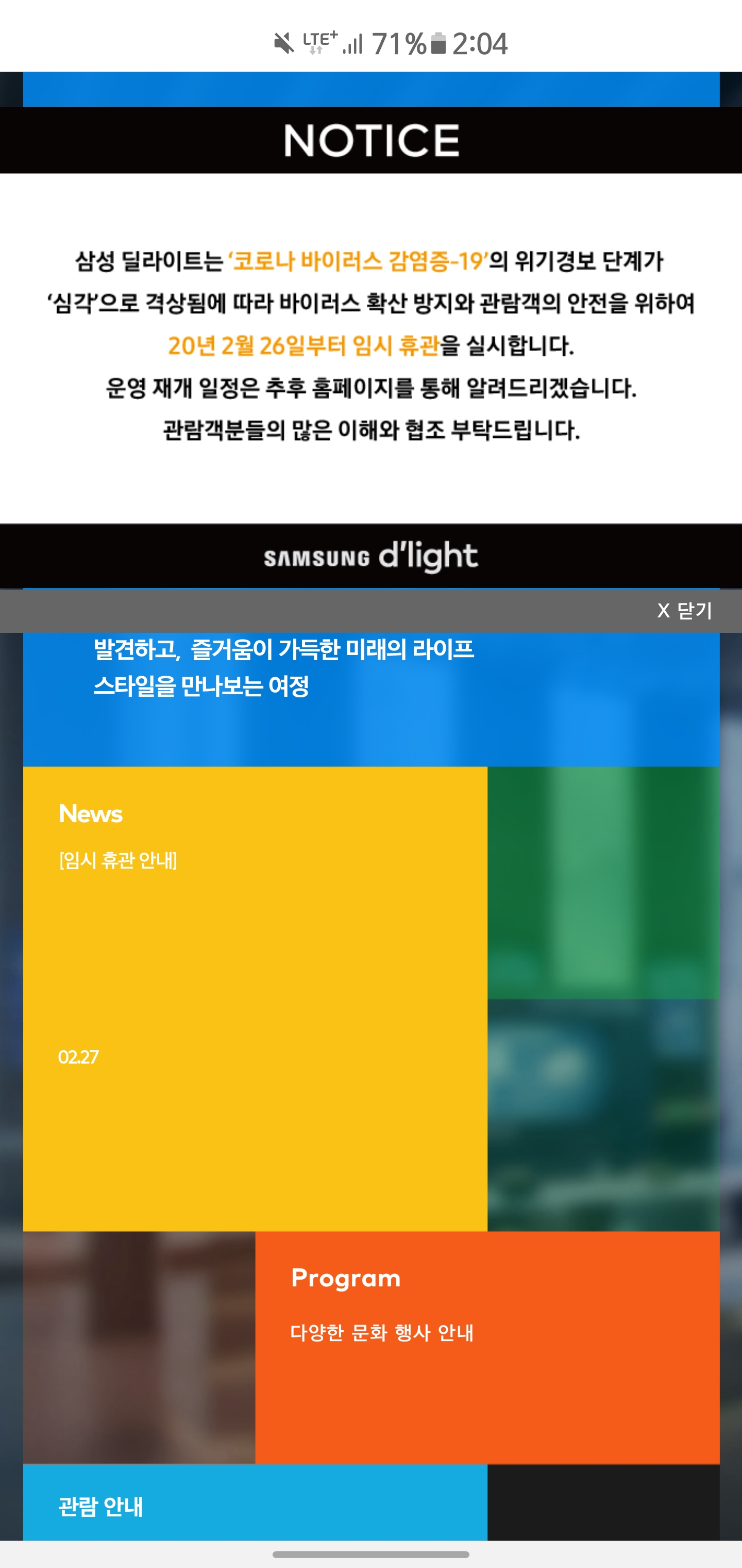 Screenshot_20200414-140423_Samsung Internet.jpg