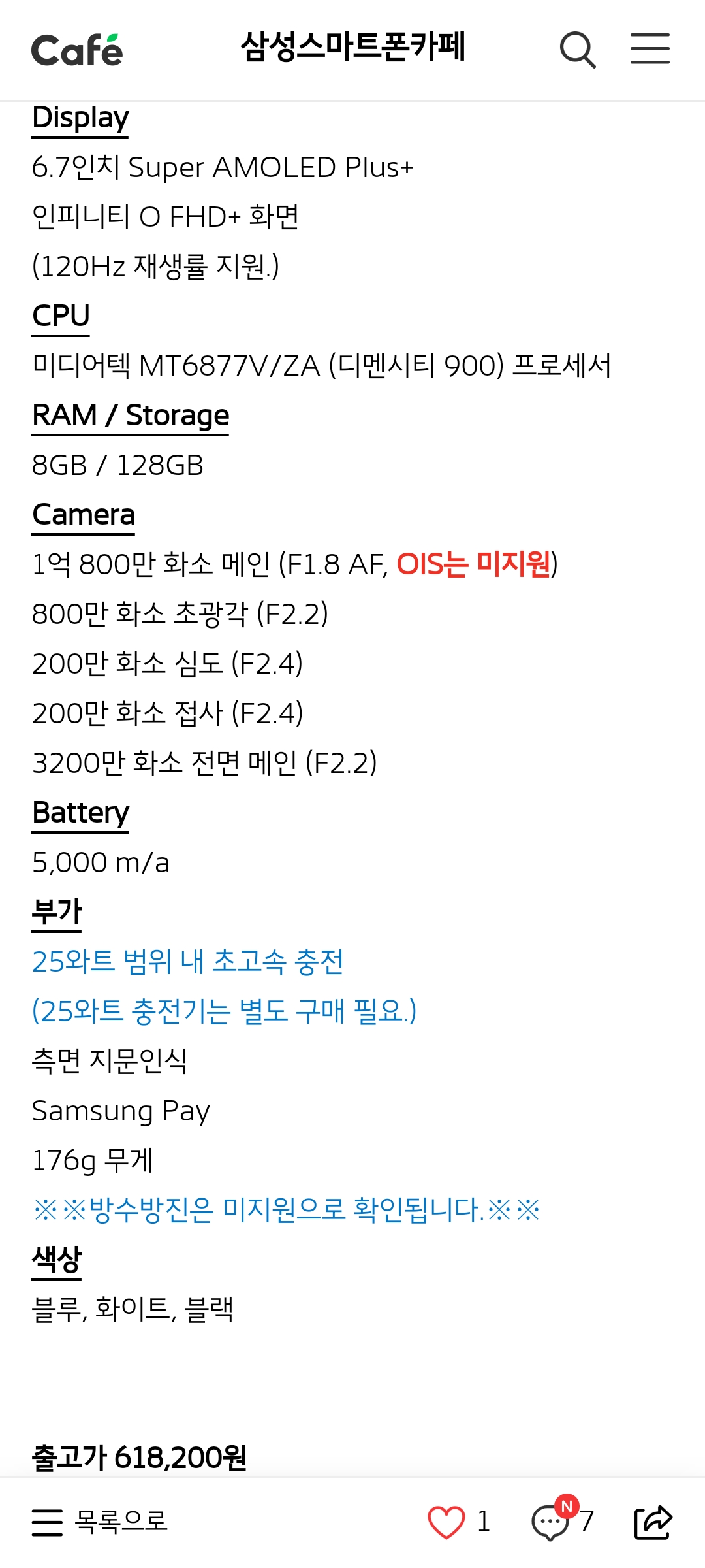 Screenshot_20220414-195549_Samsung Internet.jpg