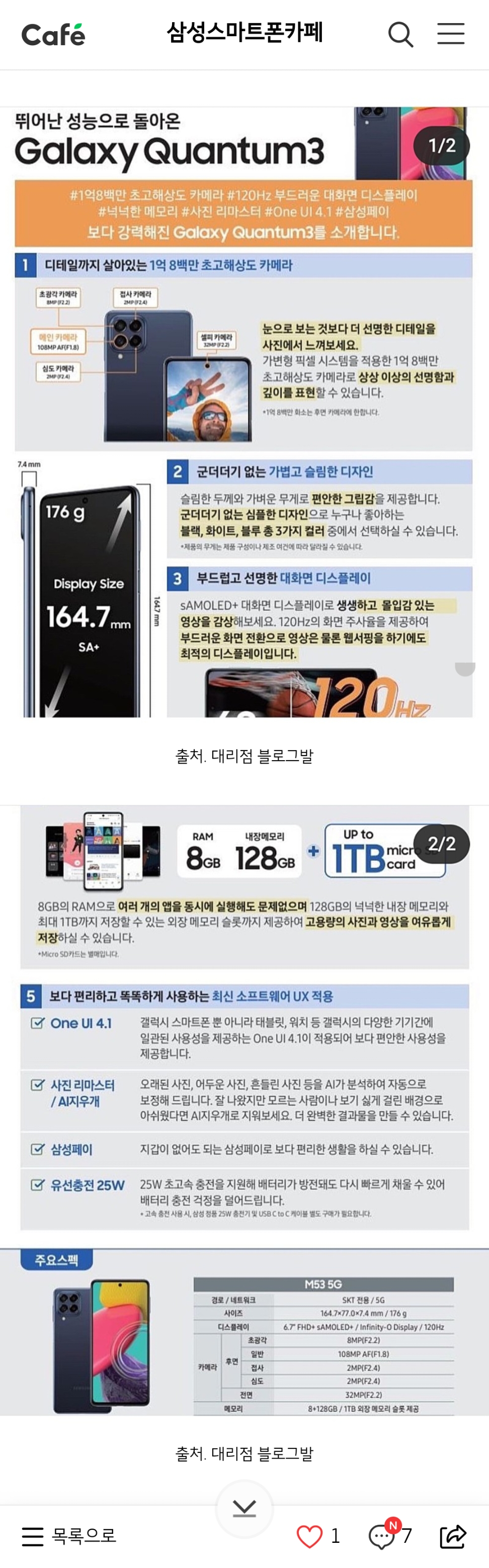 Screenshot_20220414-195517_Samsung Internet.jpg