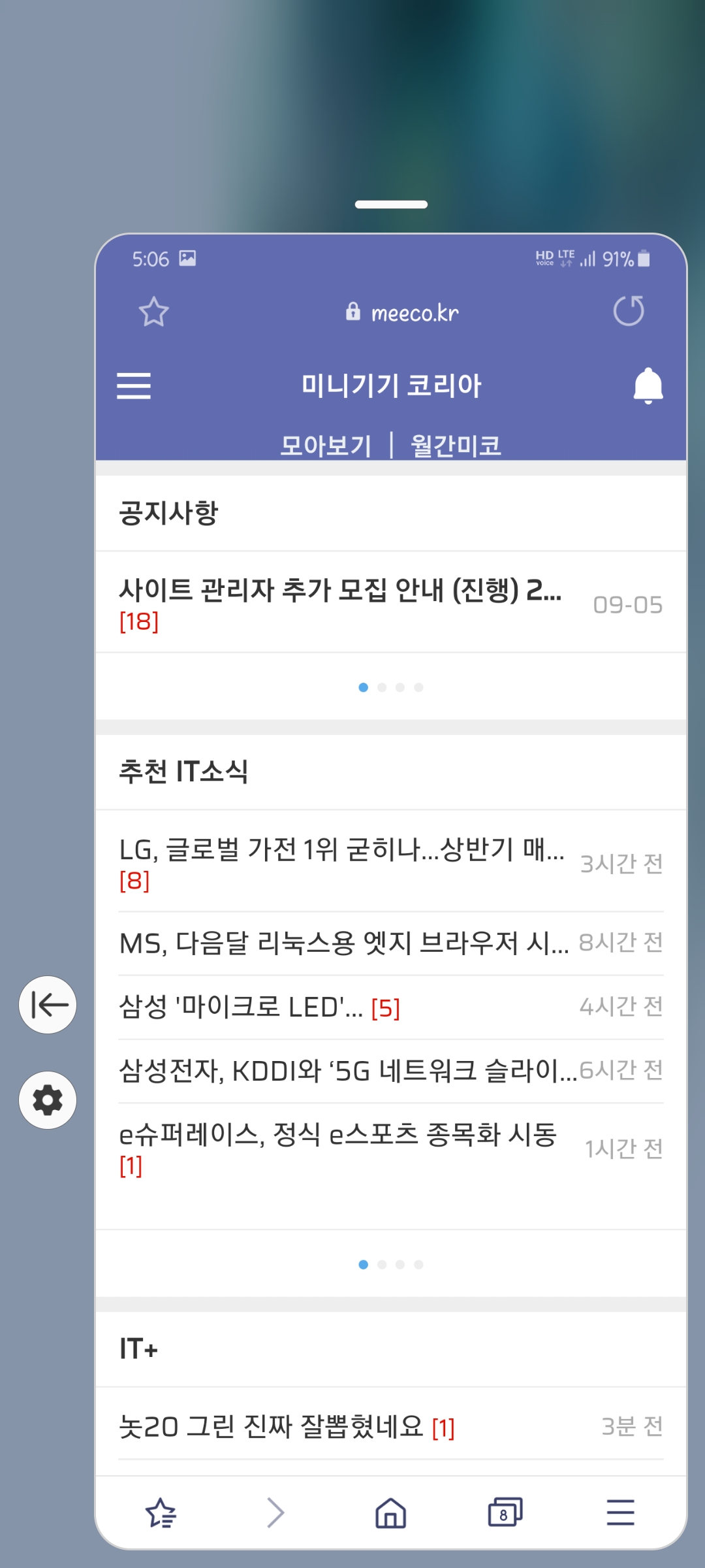 Screenshot_20200923-170627_Samsung Internet.jpg