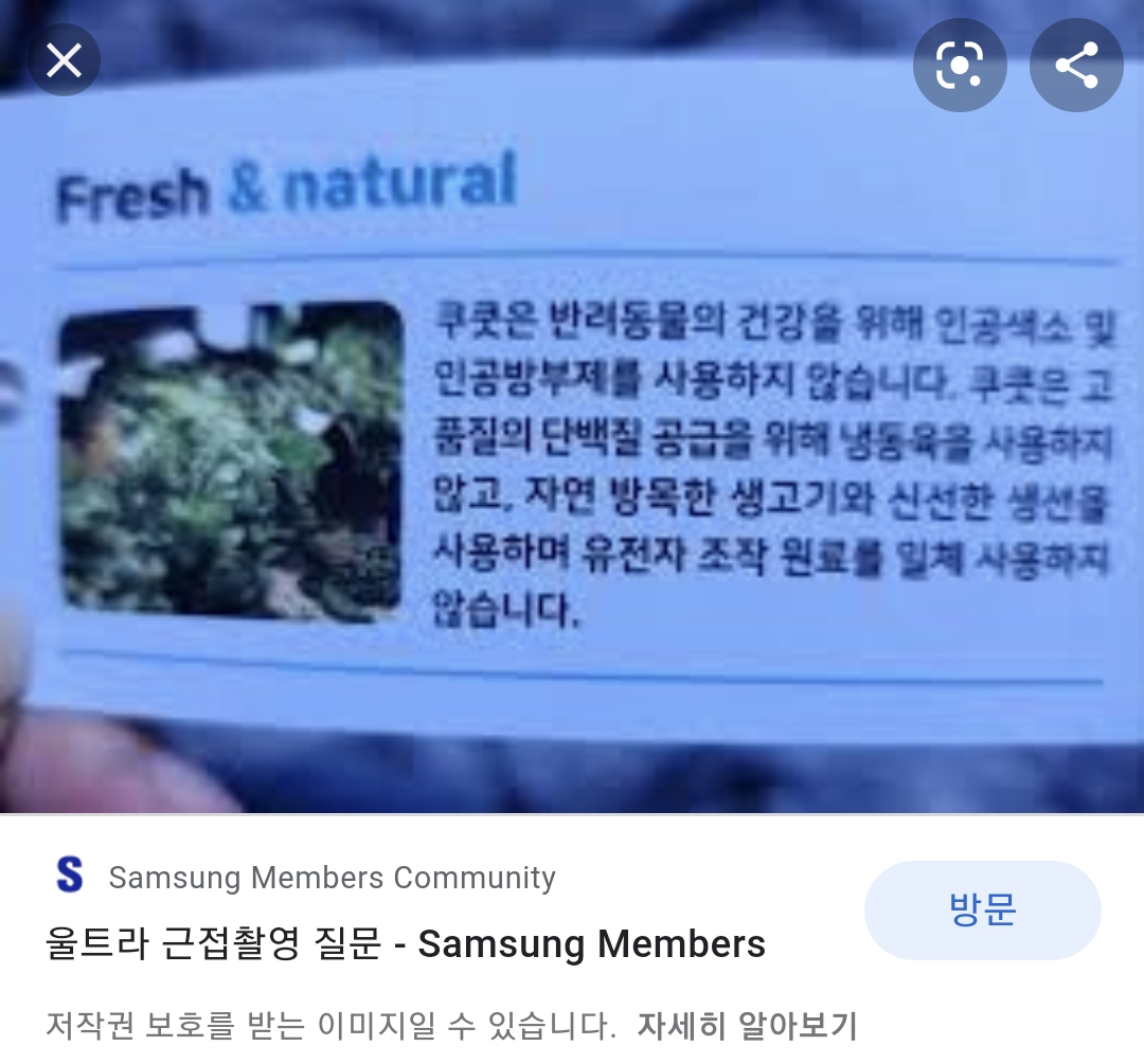 Screenshot_20210116-202703_Samsung Internet.png