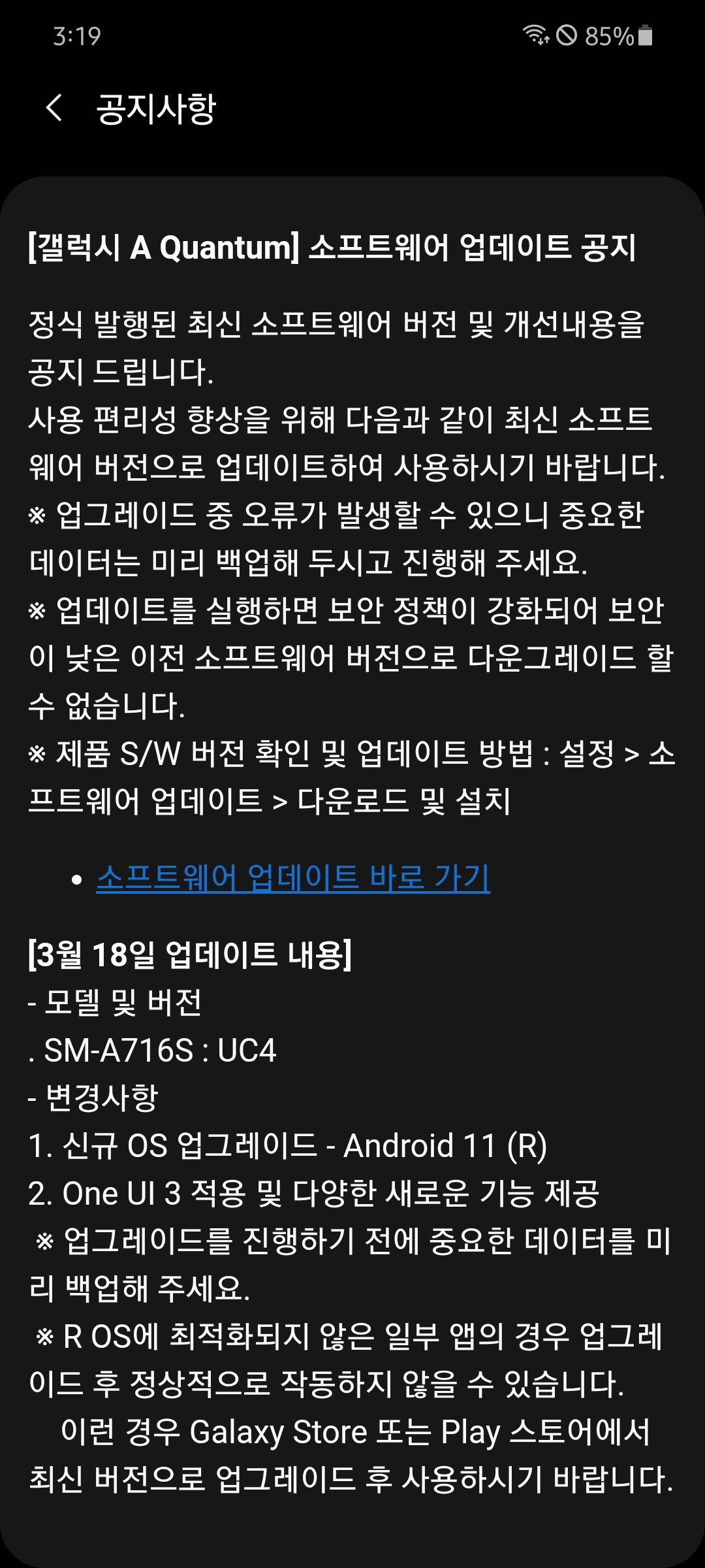 Screenshot_20210318-151910_Samsung Members.jpg