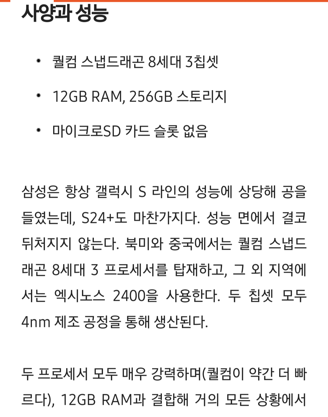 Screenshot_20240329_155332_Samsung Internet.png