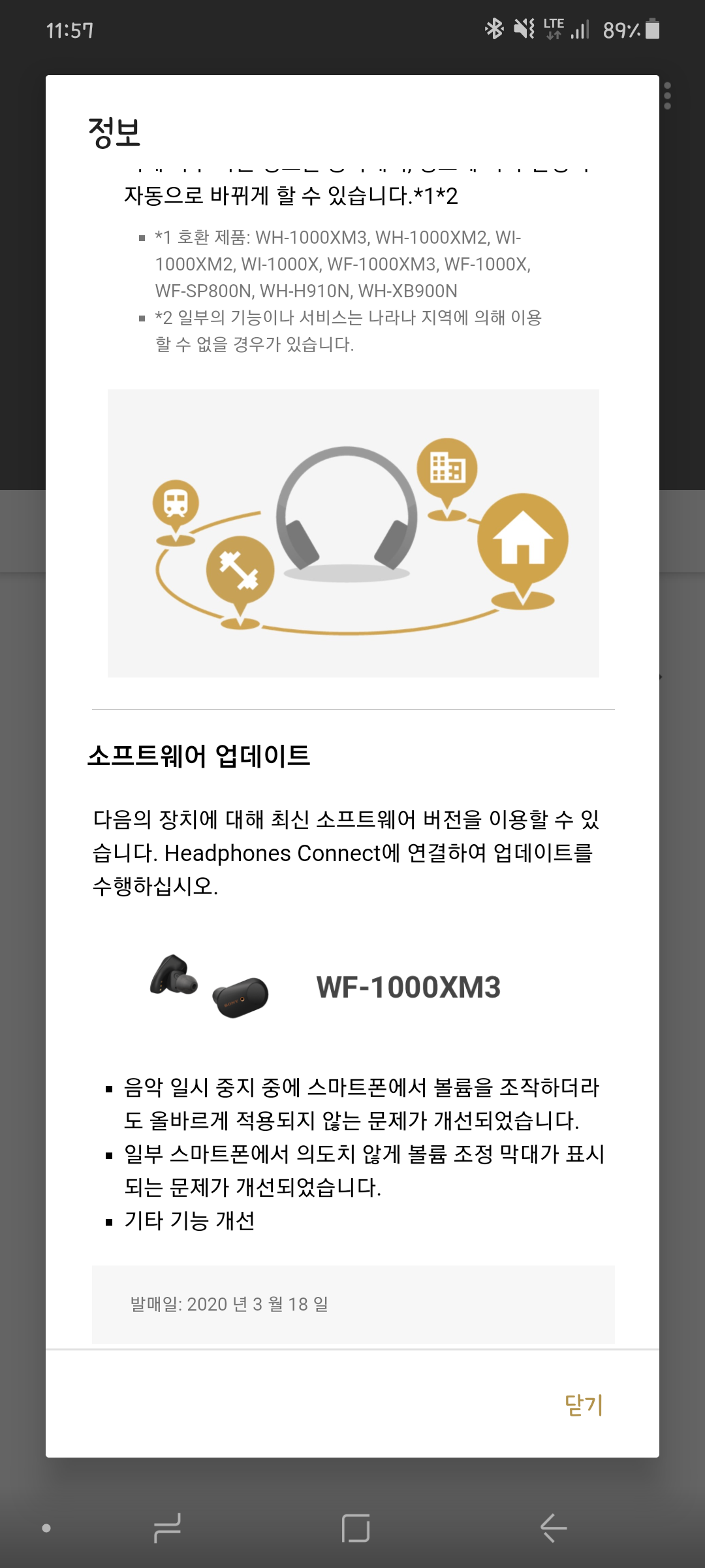 Screenshot_20200513-235744_Headphones.png