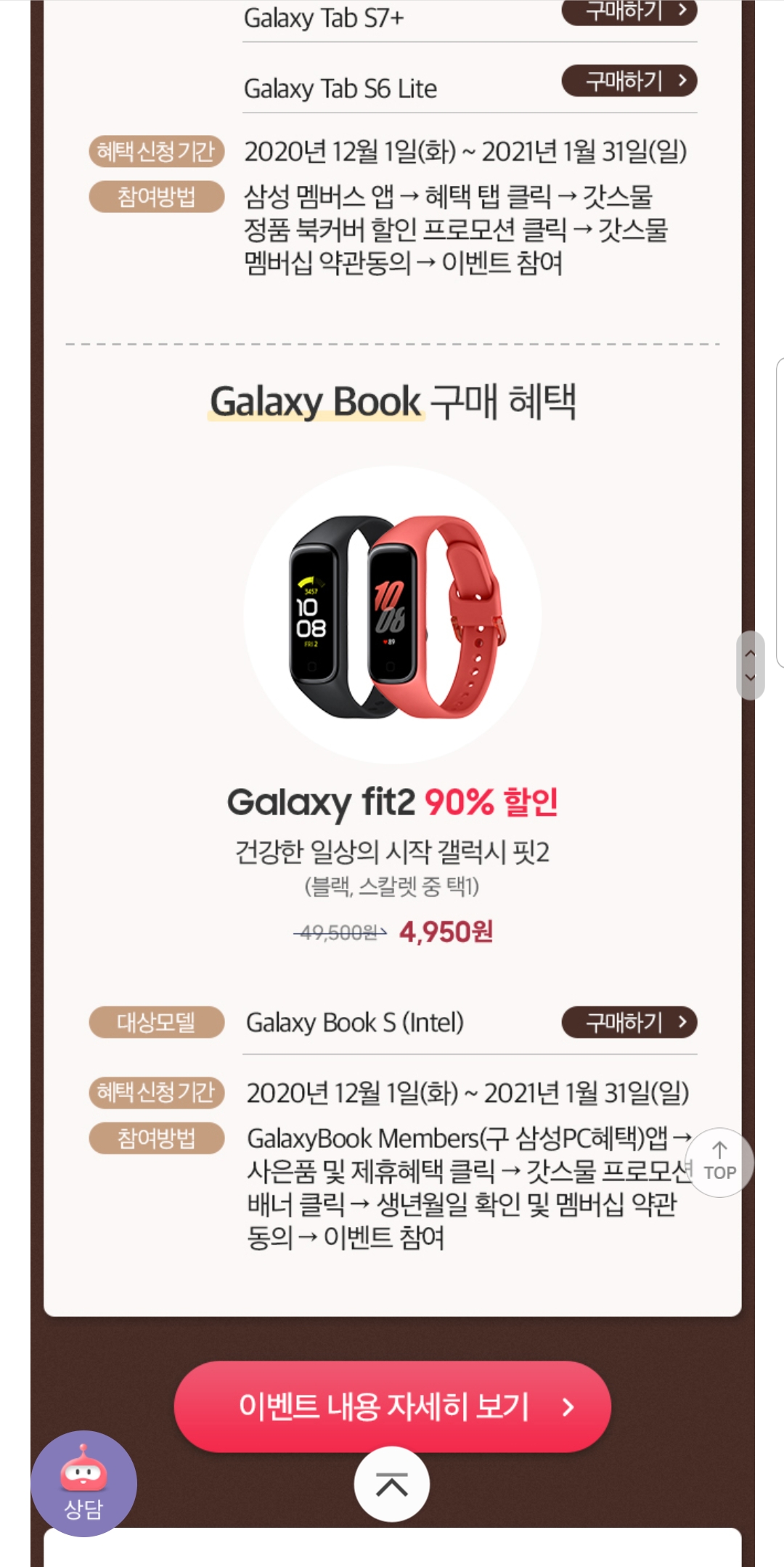 Screenshot_20201206-090749_Samsung Internet Beta.jpg