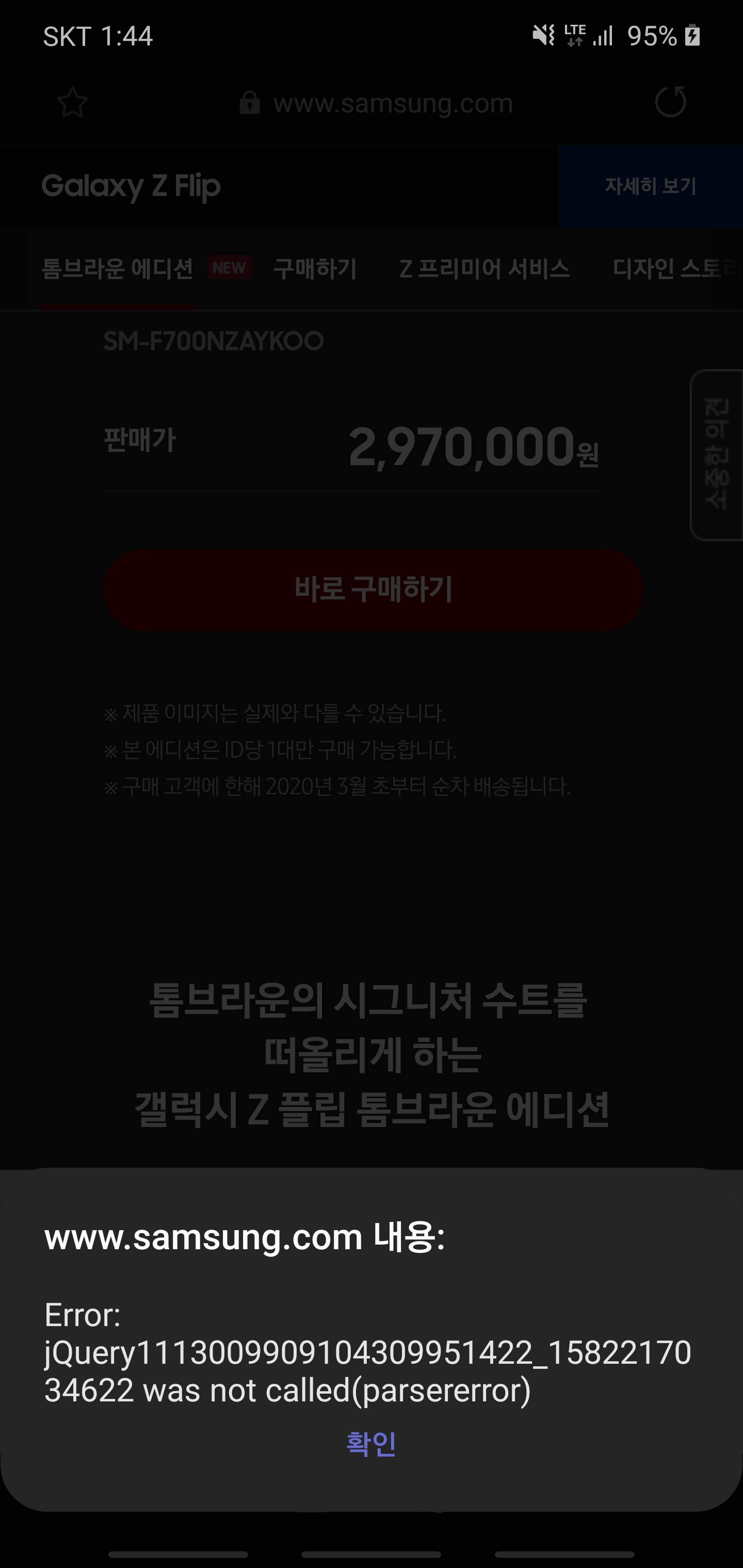 Screenshot_20200221-014409_Samsung Internet.jpg