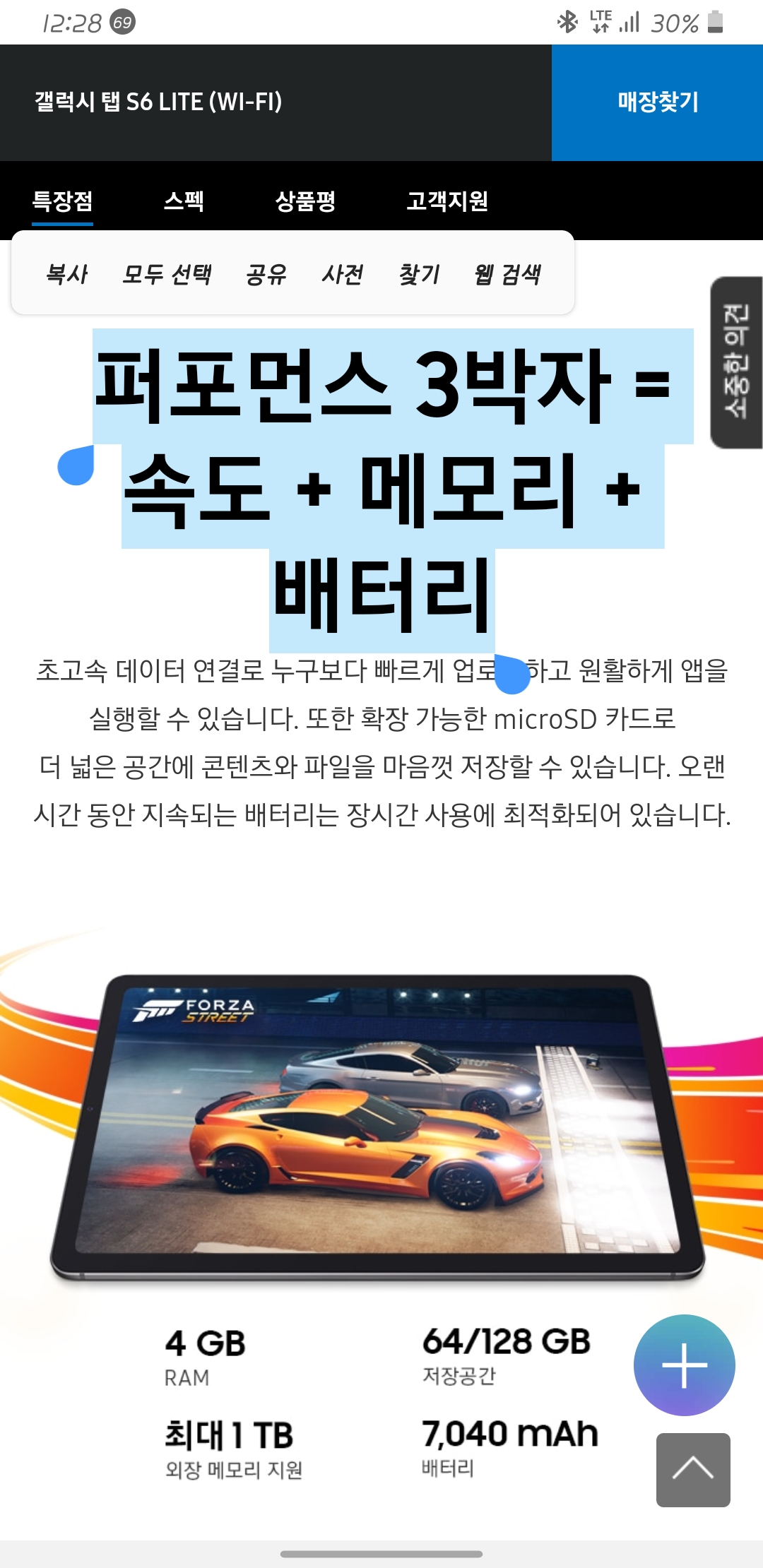 Screenshot_20200421-122844_Samsung Internet.jpg