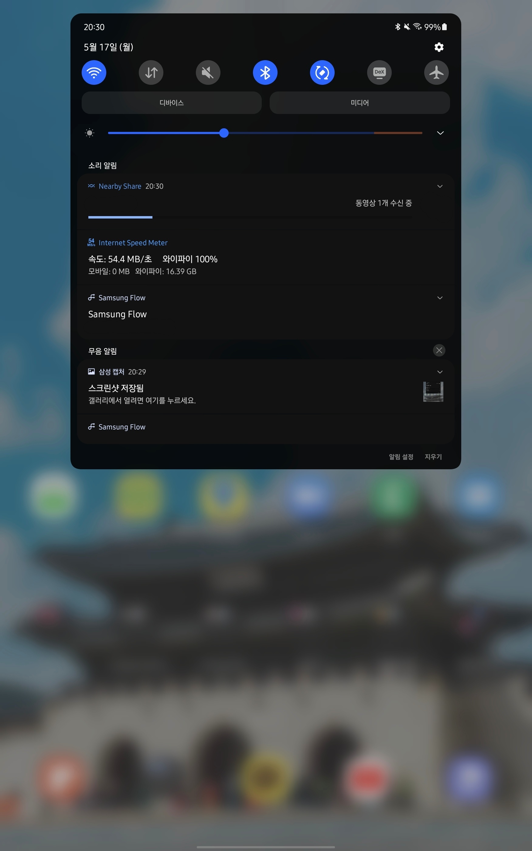Screenshot_20210517-203012_One UI Home.jpg