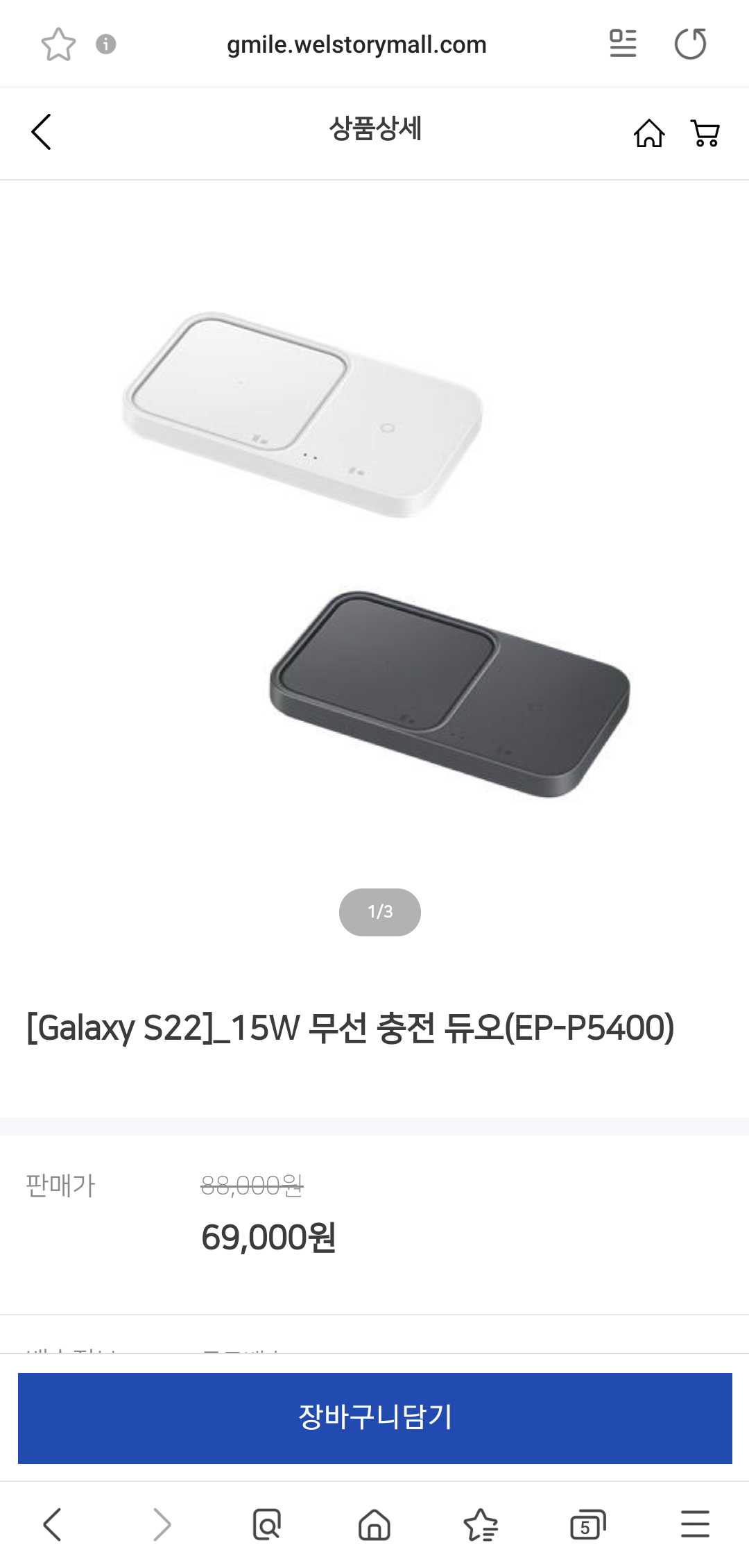 Screenshot_20220303-100839_Samsung Internet.png
