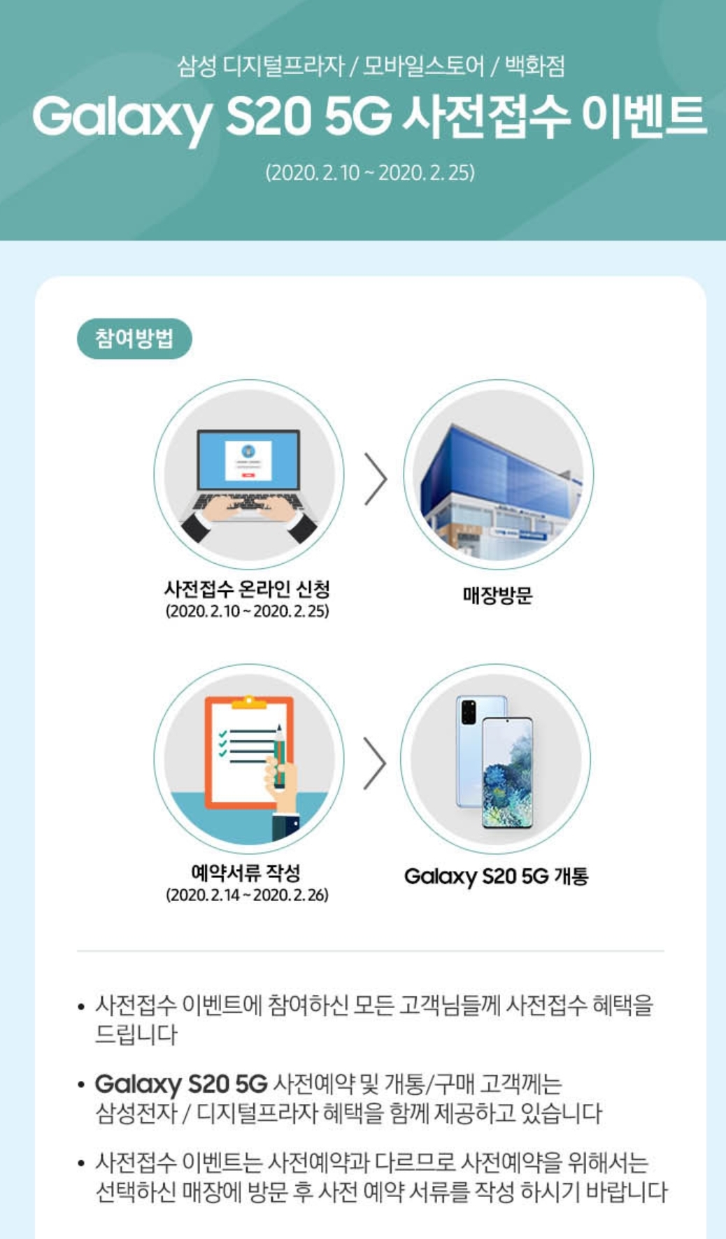 SmartSelect_20200212-182636_Samsung Internet.jpg