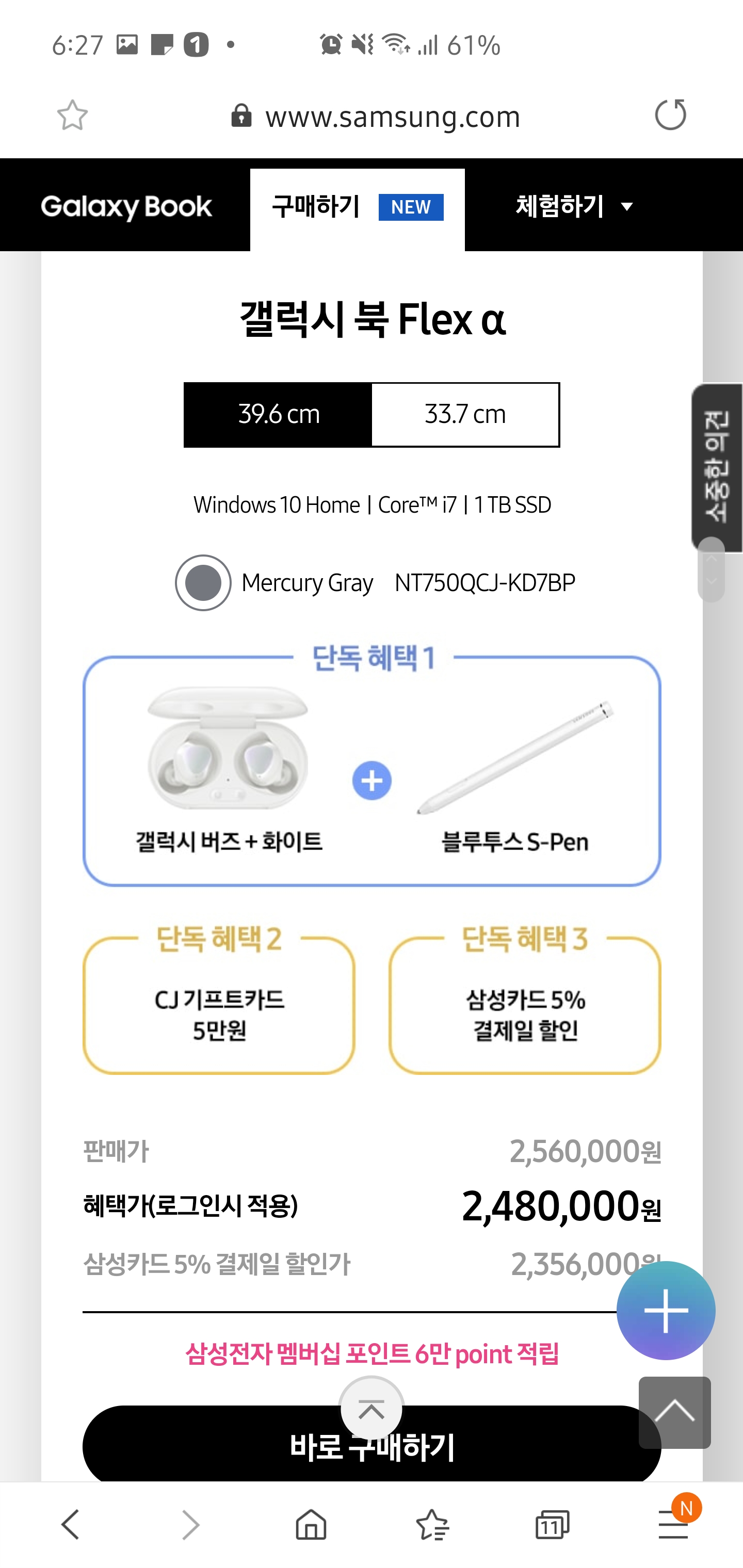 Screenshot_20200502-182756_Samsung Internet.jpg
