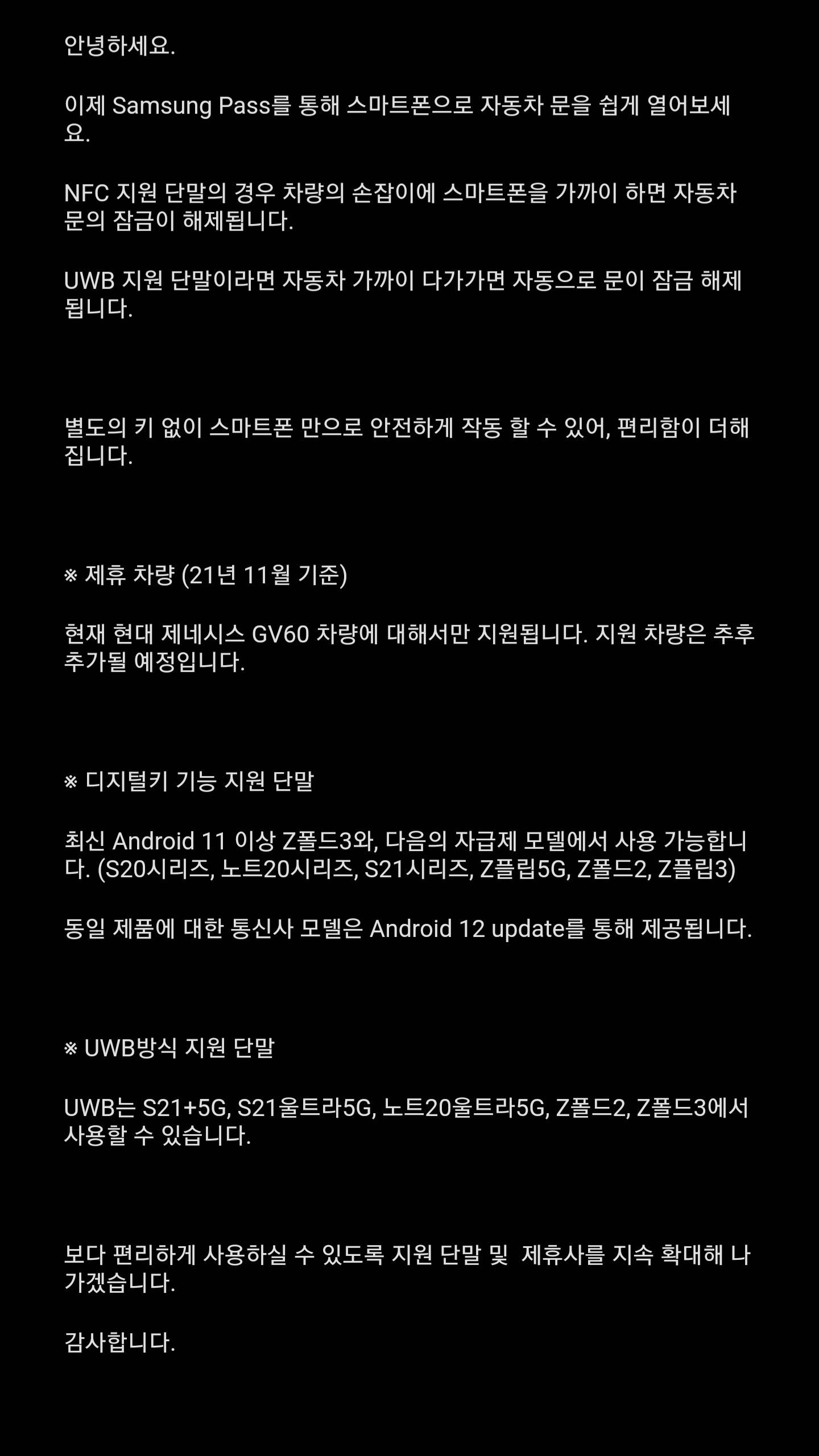 Screenshot_20211103-225544_Samsung Pass.png