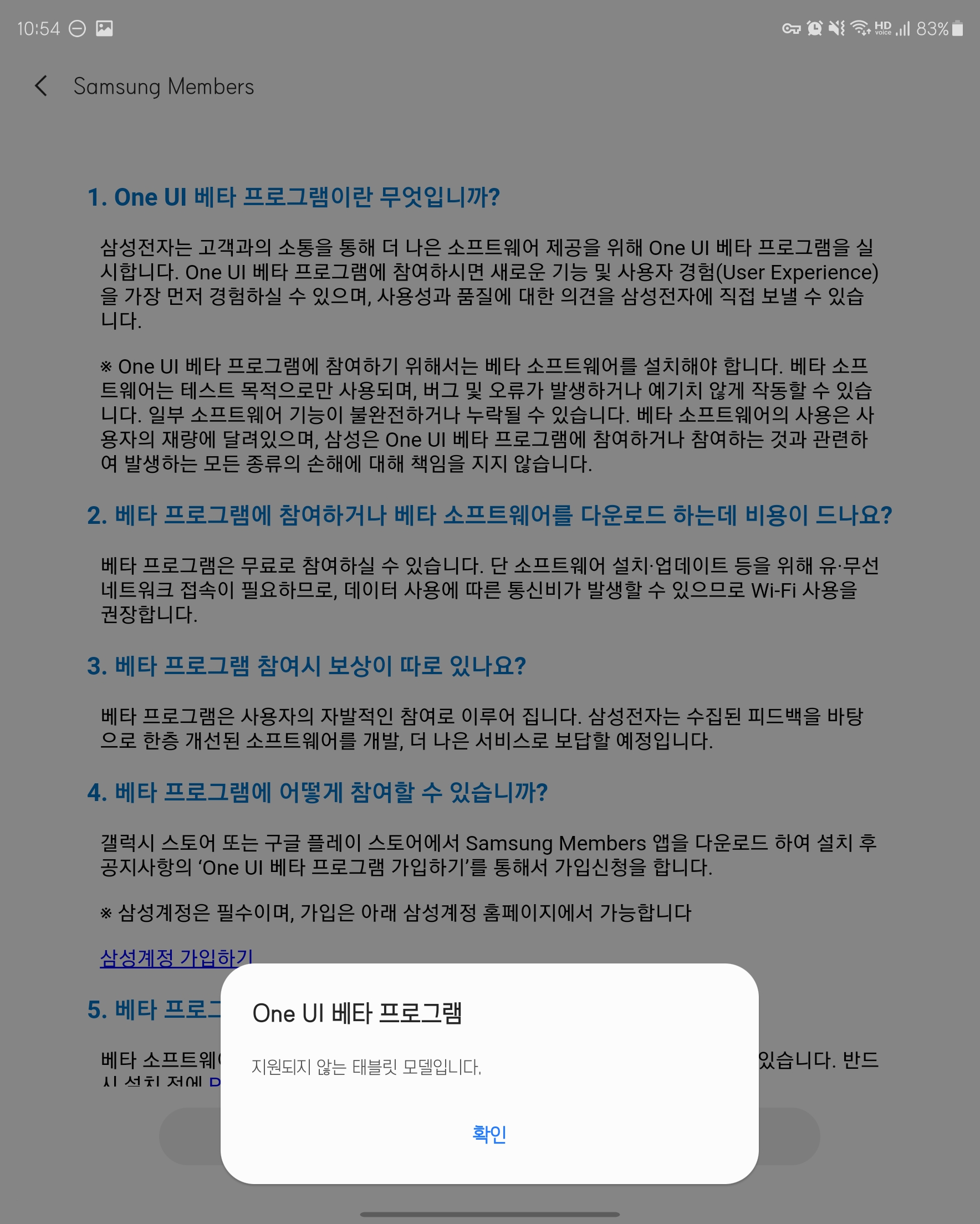 Screenshot_20201014-225406_Samsung Members.jpg