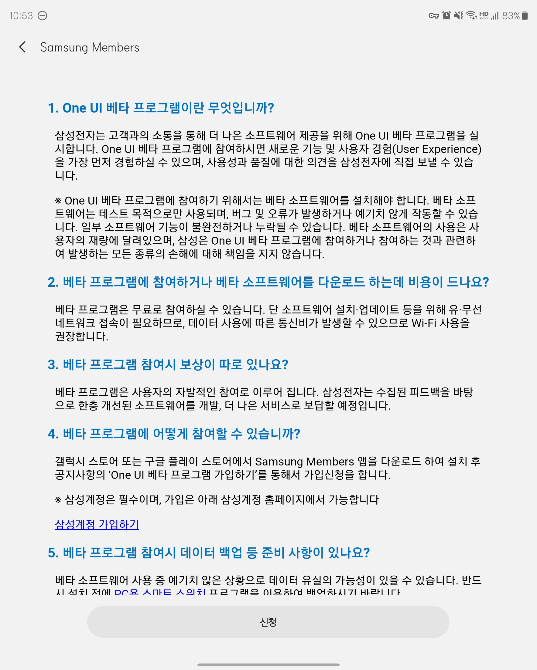 Screenshot_20201014-225352_Samsung Members.jpg
