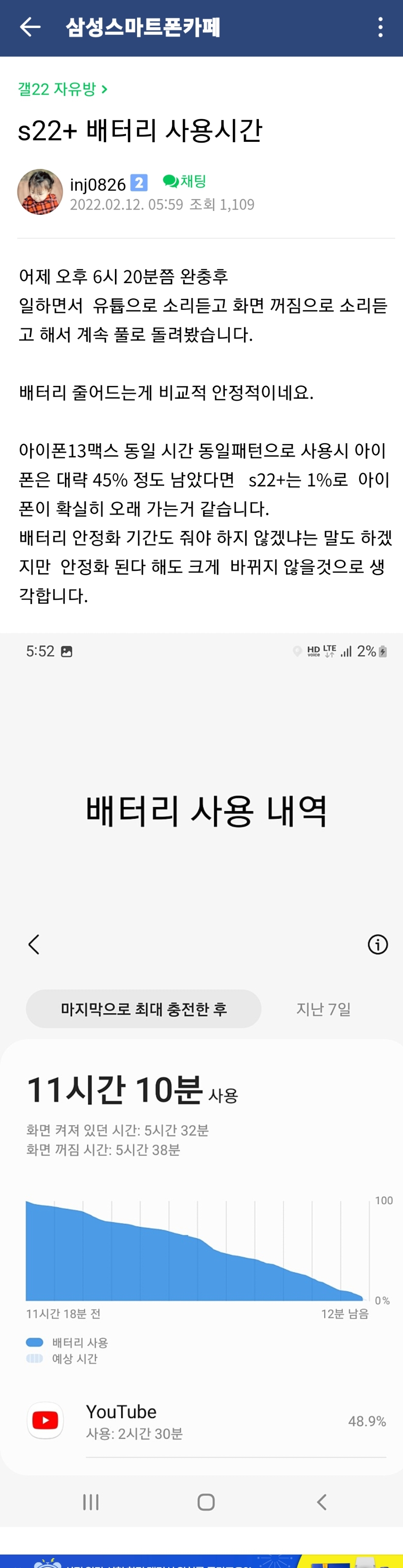 Screenshot_20220213-151922_Naver Cafe.jpg