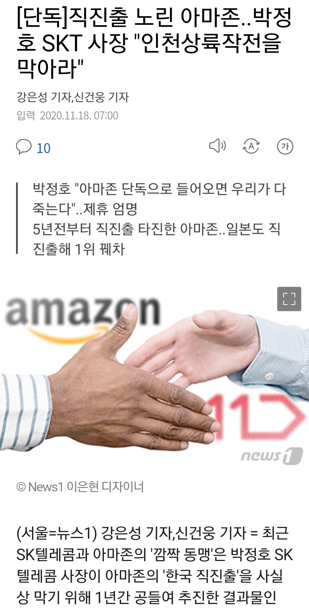 Screenshot_20201118-115744_Samsung Internet.jpg
