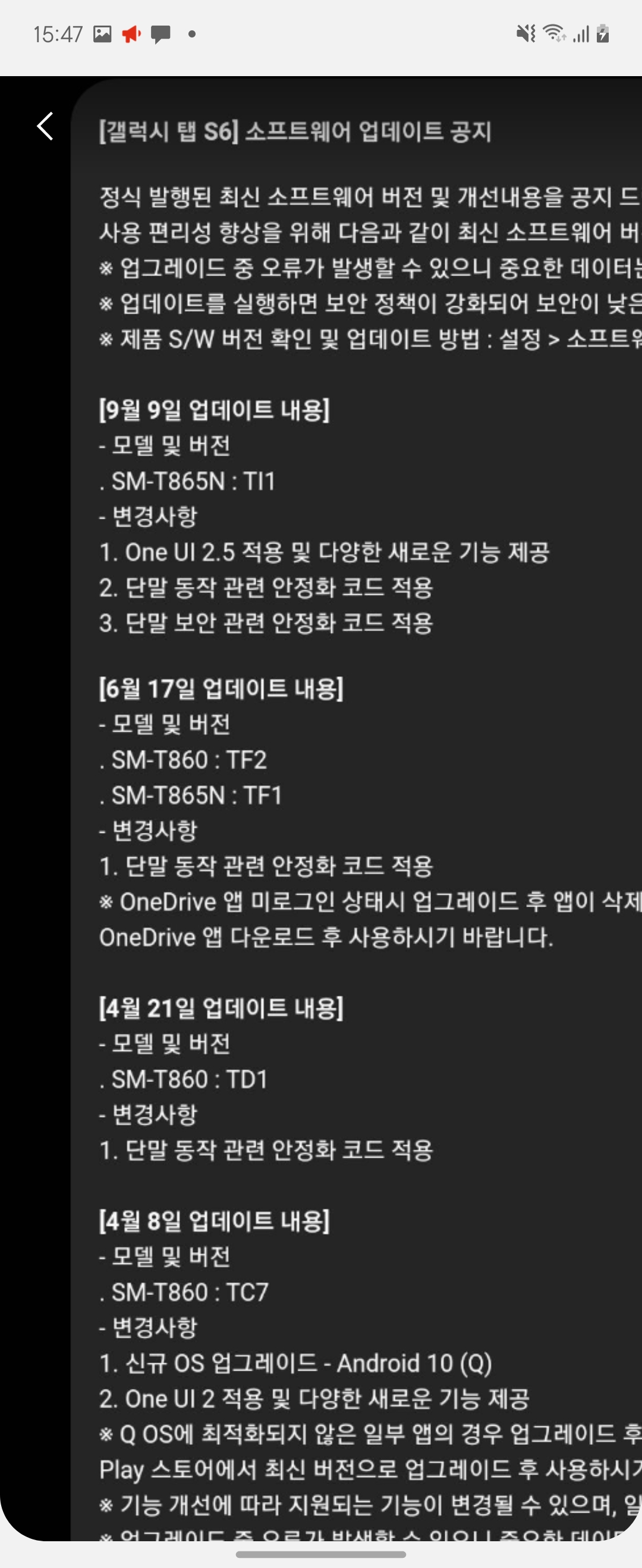 Screenshot_20200909-154711_Samsung Members.jpg