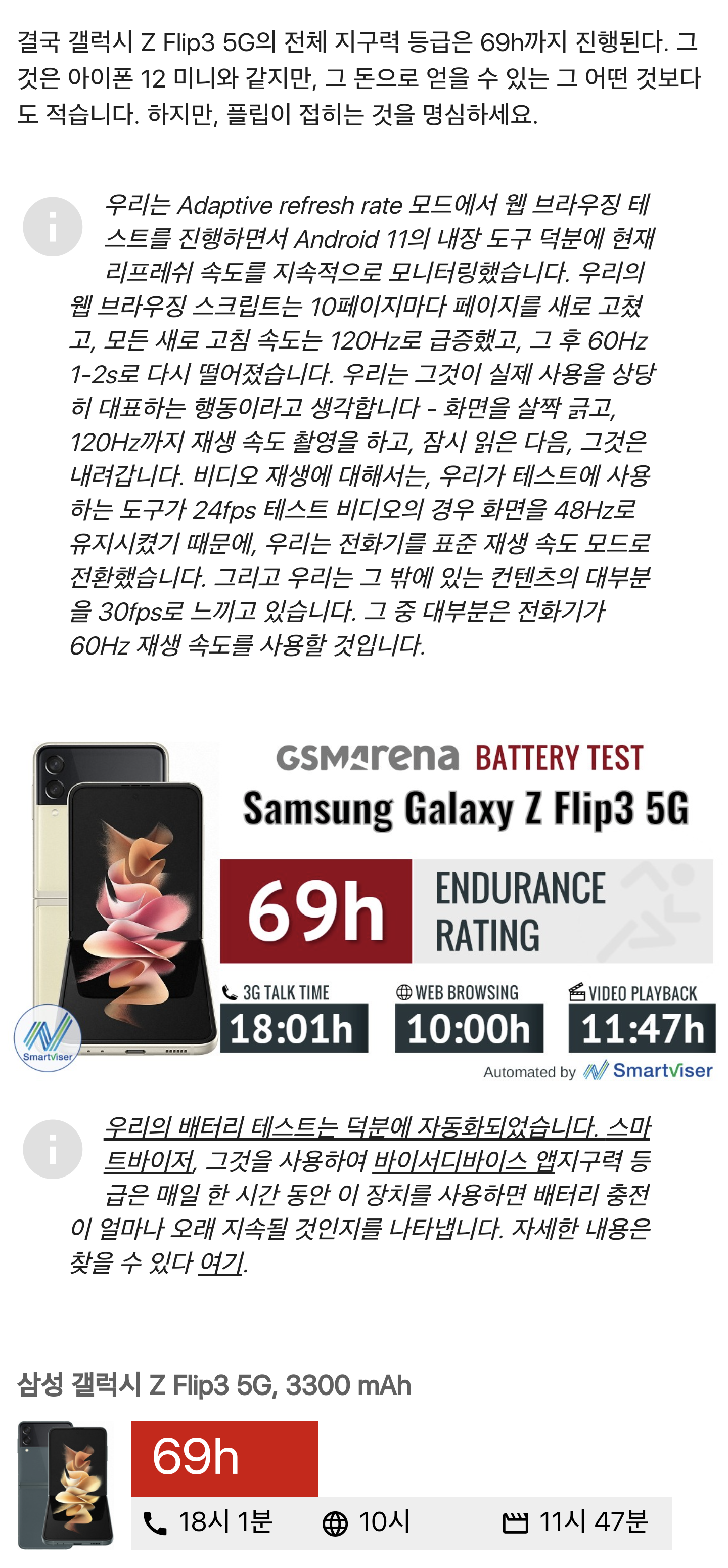 Screenshot_20210821-183932_Samsung Internet.png
