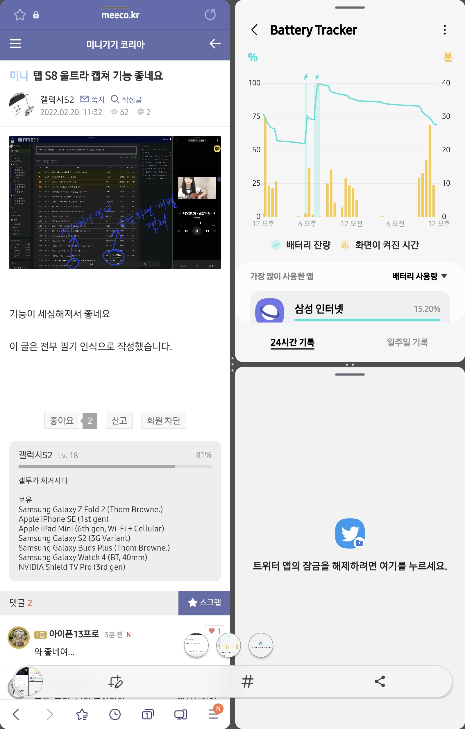 Screenshot_20220220-114318_Samsung Internet.jpg