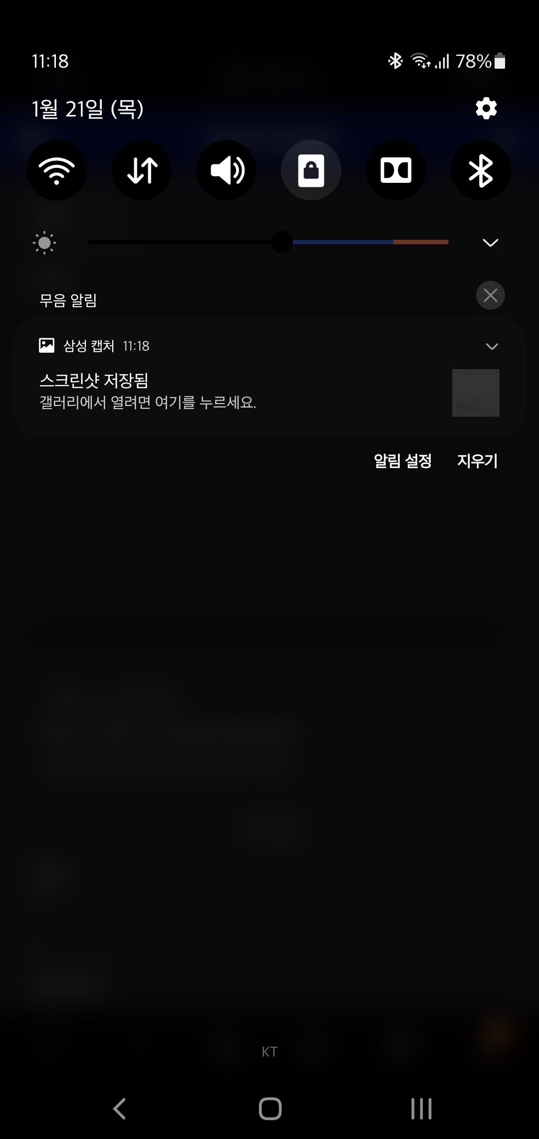 Screenshot_20210121-111852_Samsung Internet.jpg