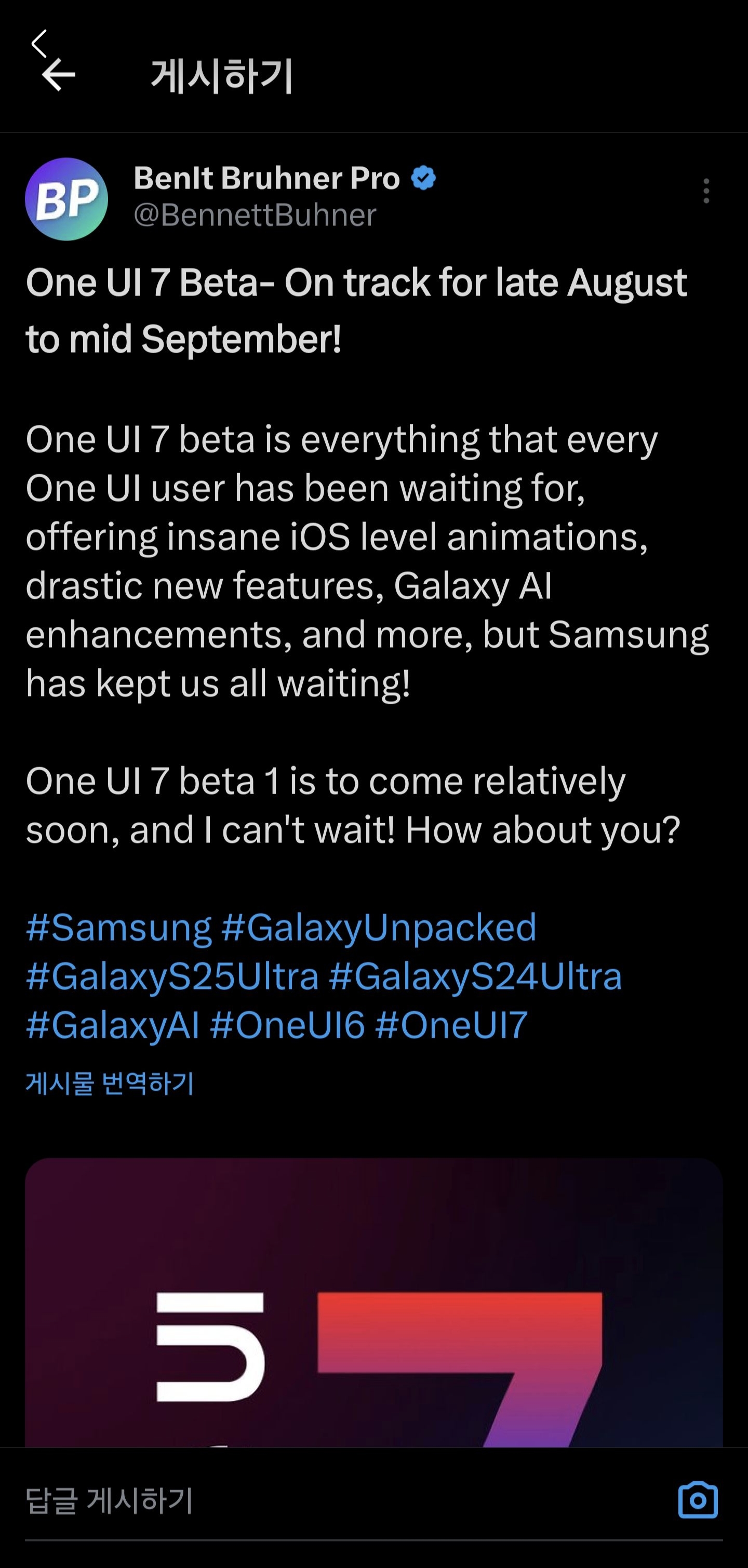 Screenshot_20240819_132418_Samsung Members.jpg