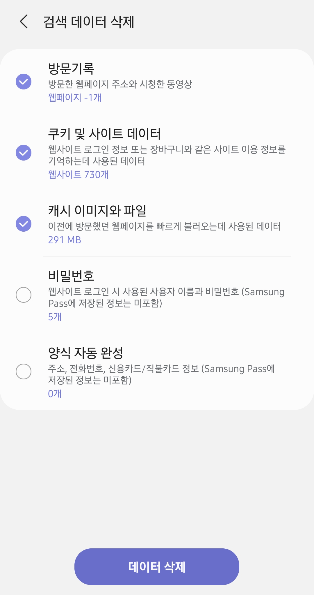 Screenshot_20210713-145034_Samsung Internet Beta.jpg