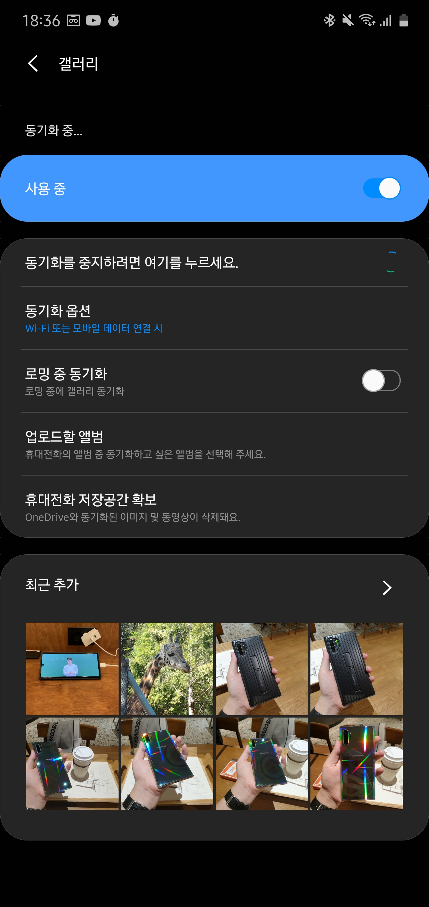 Screenshot_20200513-183625_Samsung Cloud.jpg