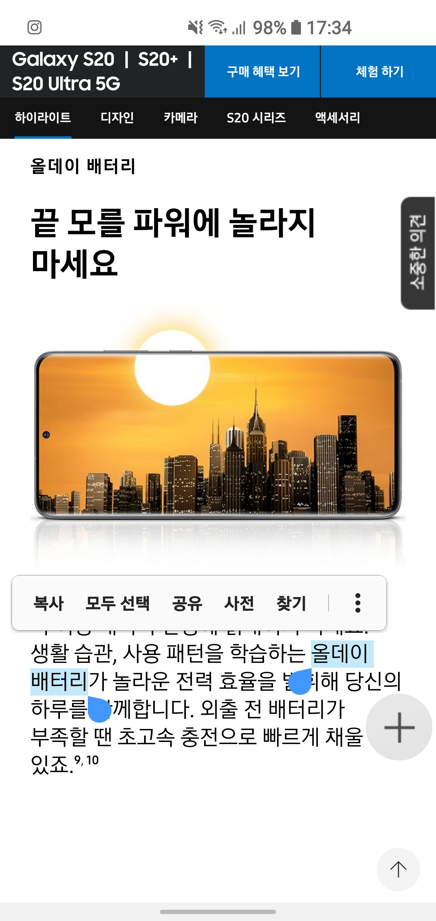 Screenshot_20200220-173457_Samsung Internet.jpg