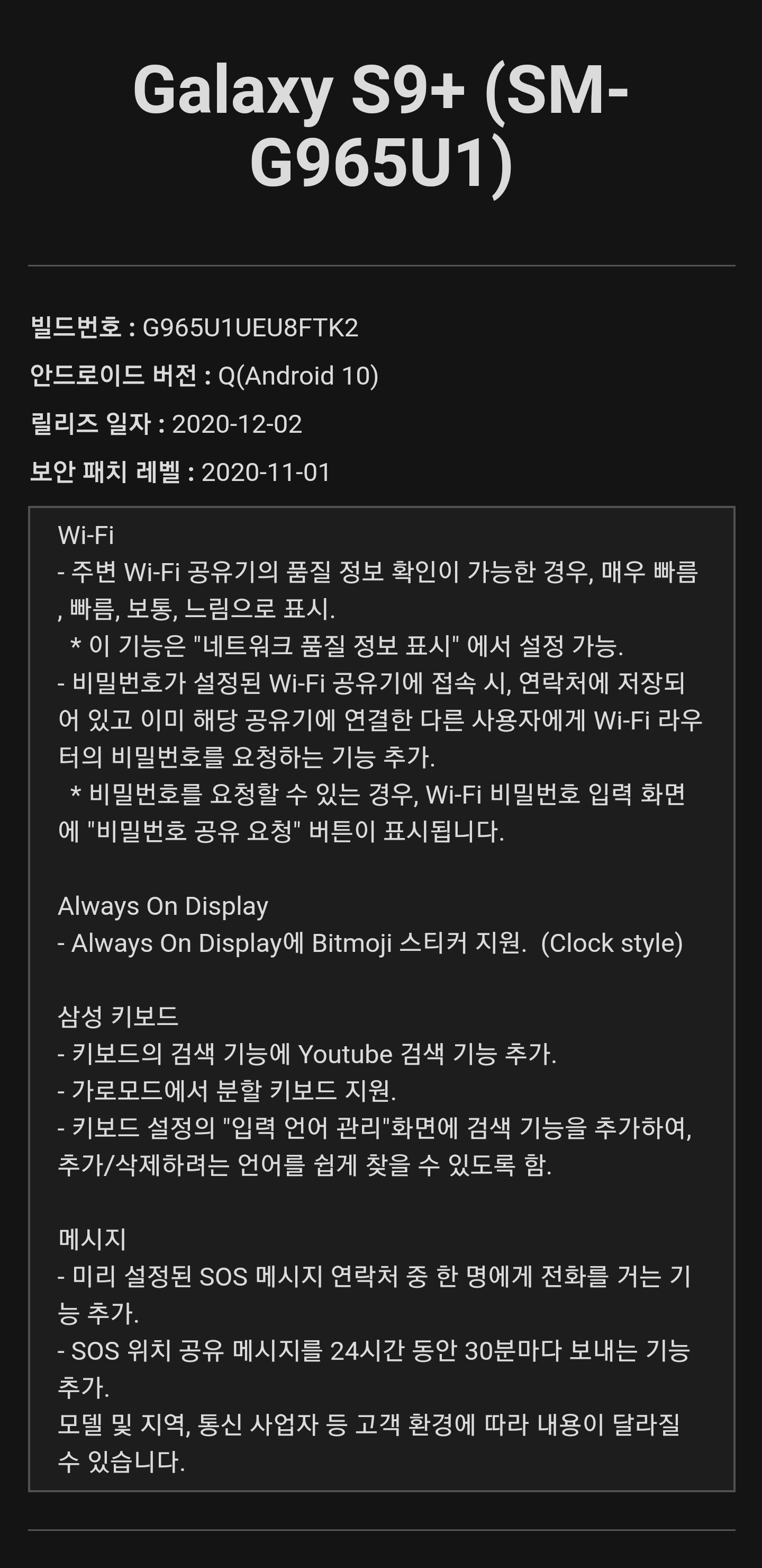 Screenshot_20201207-154001_Samsung Internet.png