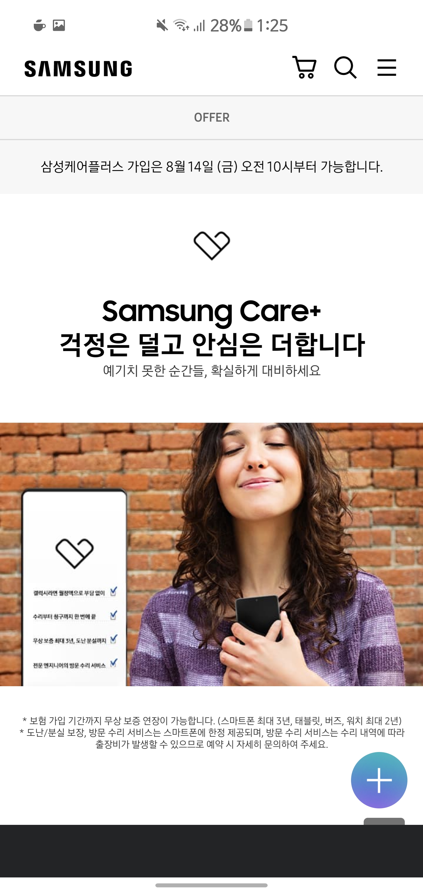 Screenshot_20200806-012512_Samsung Internet.jpg