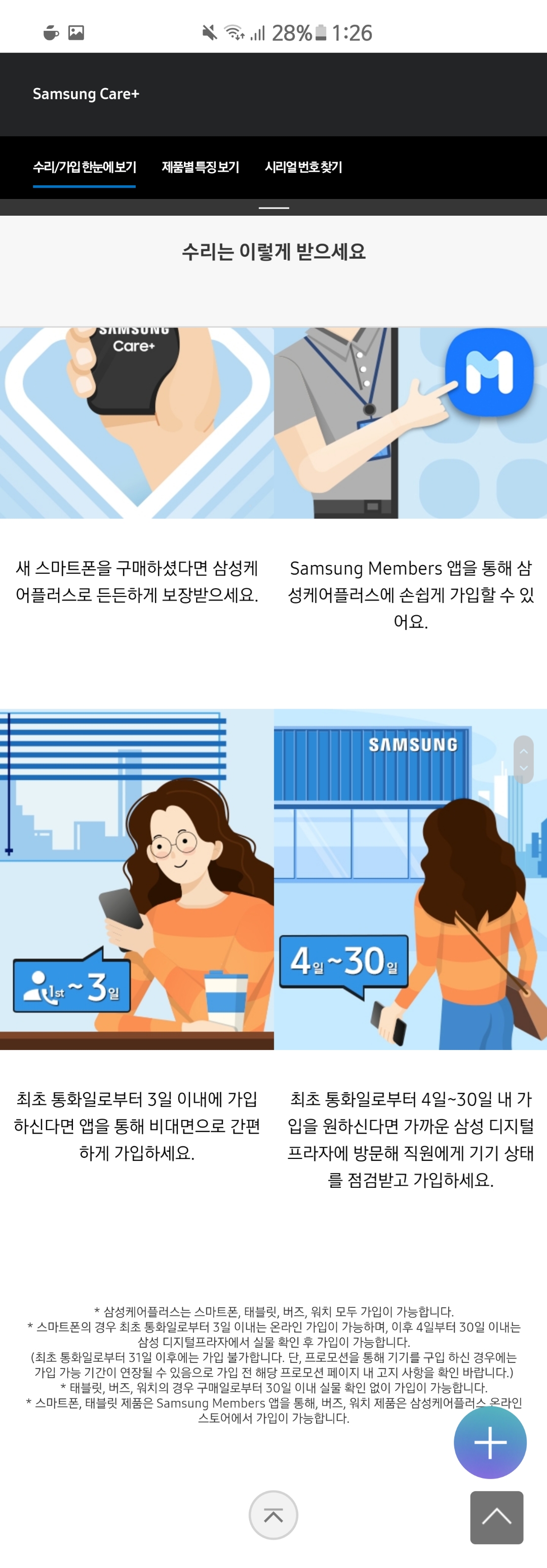 Screenshot_20200806-012652_Samsung Internet.jpg