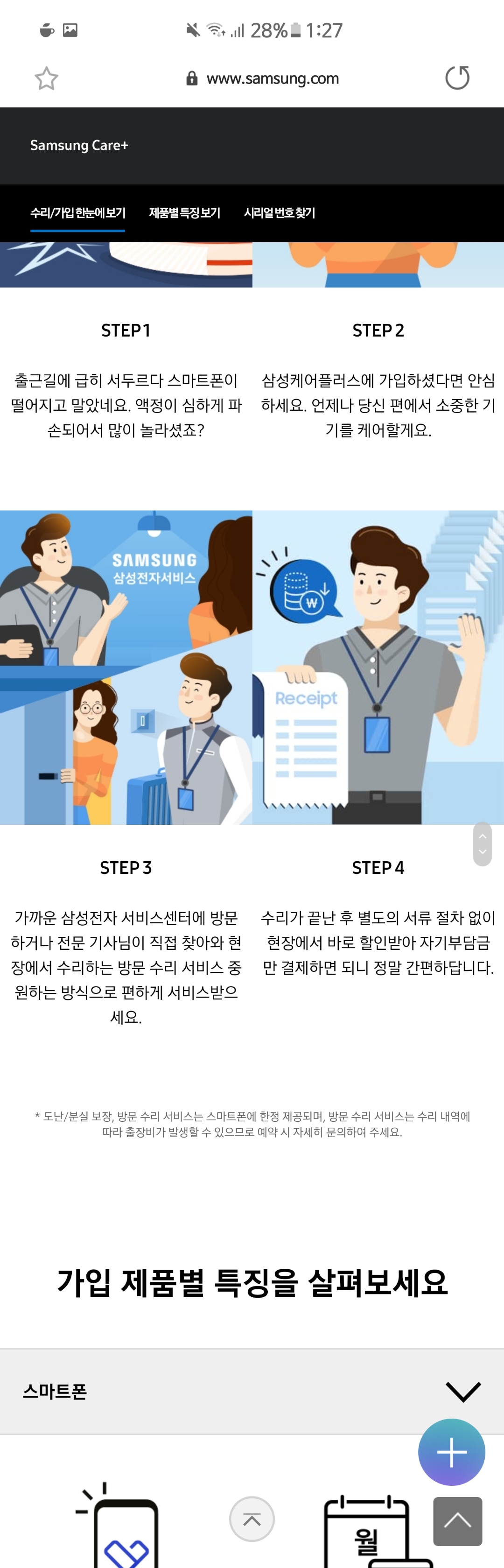 Screenshot_20200806-012705_Samsung Internet.jpg