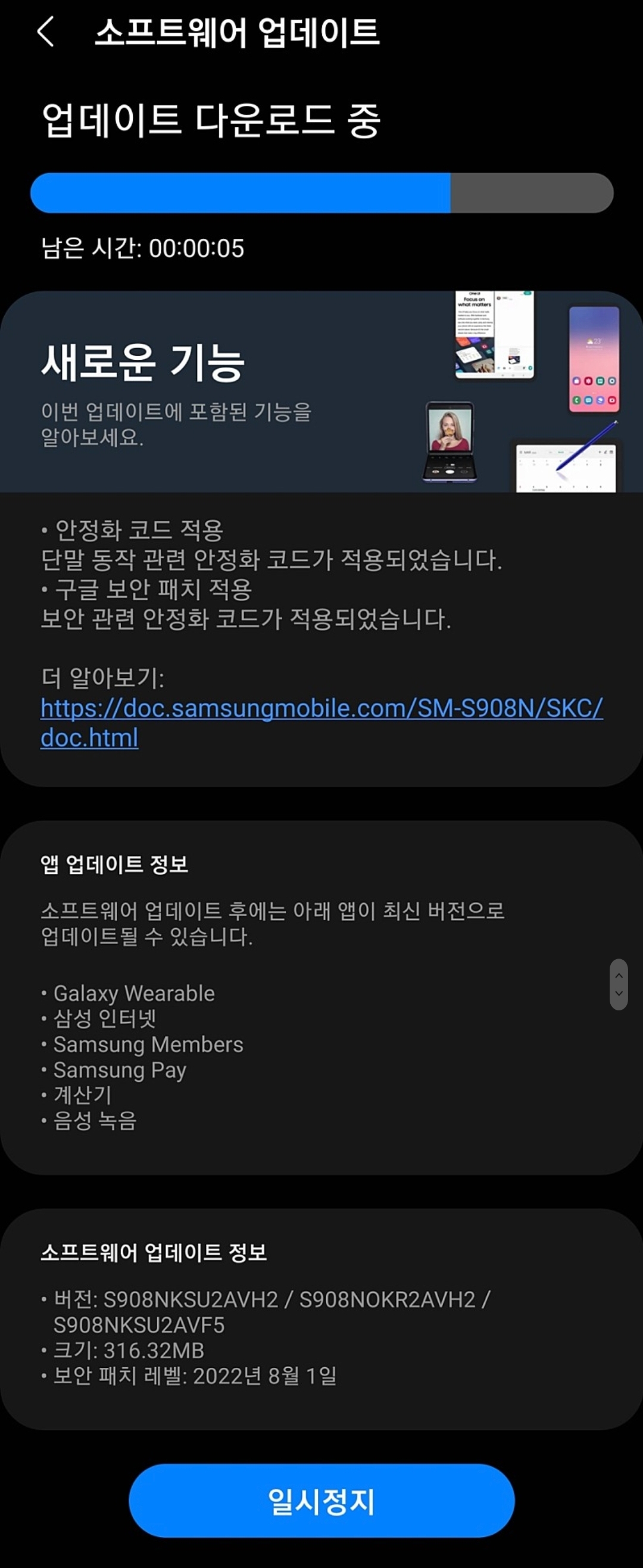Screenshot_20220819_011633_Samsung Internet.jpg