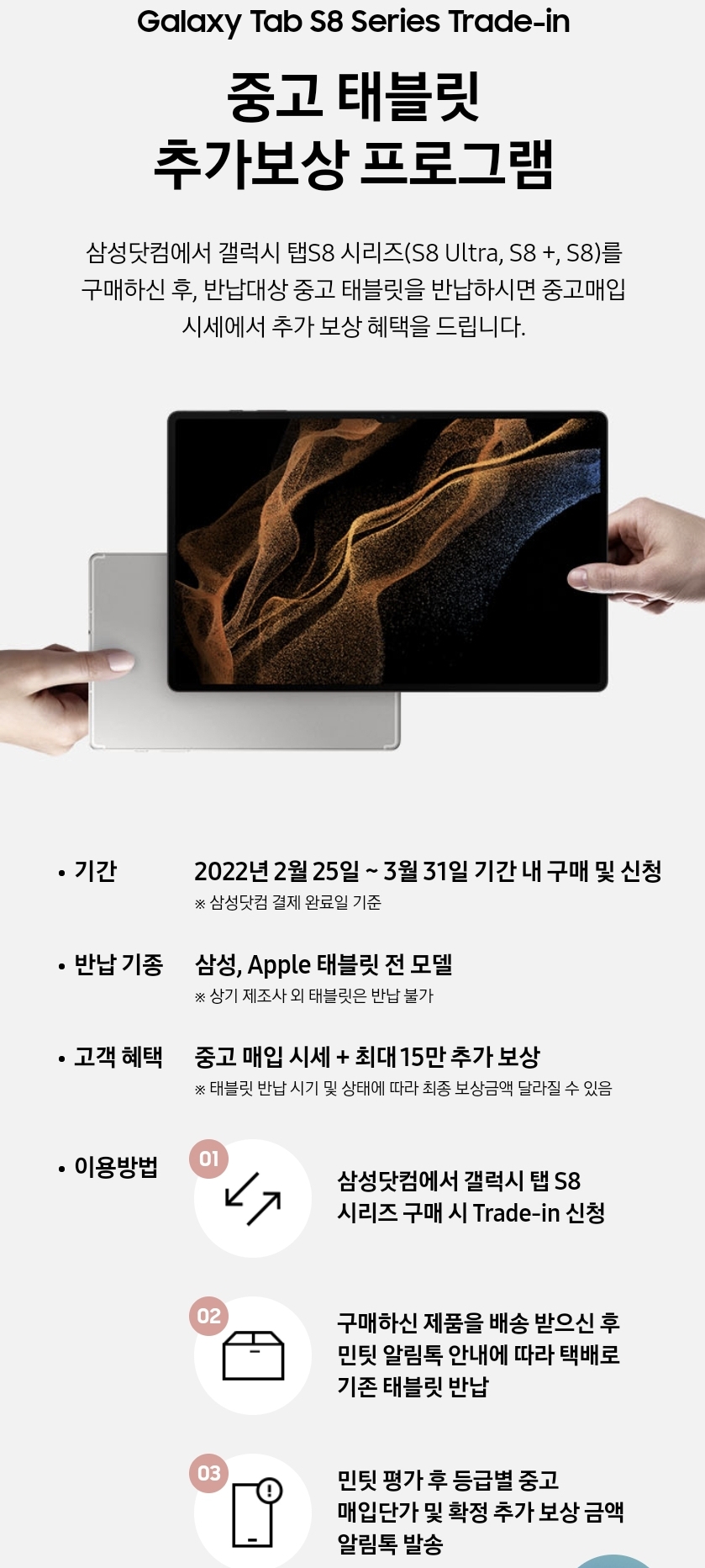 Screenshot_20220225-111924_Samsung Internet.jpg