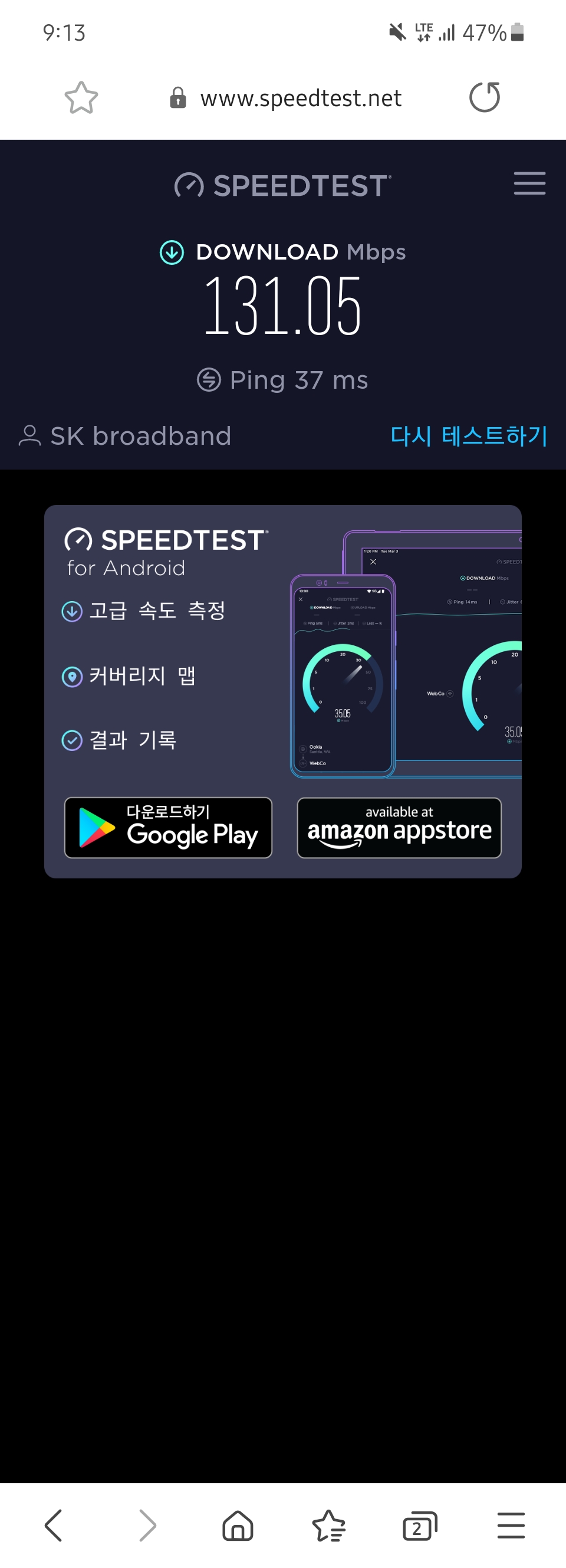 Screenshot_20210312-211321_Samsung Internet.jpg