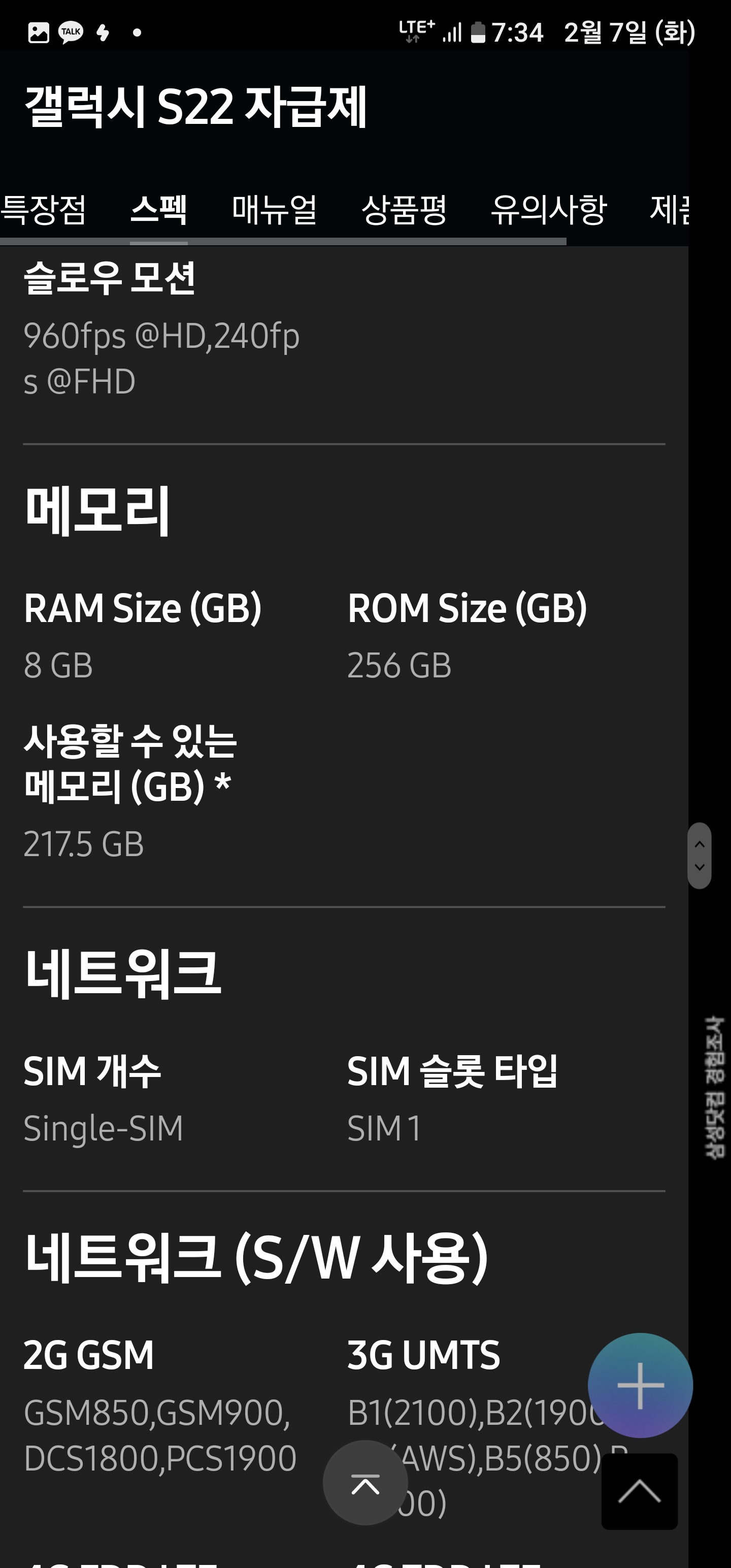 Screenshot_20230207_193456_Samsung Internet.jpg