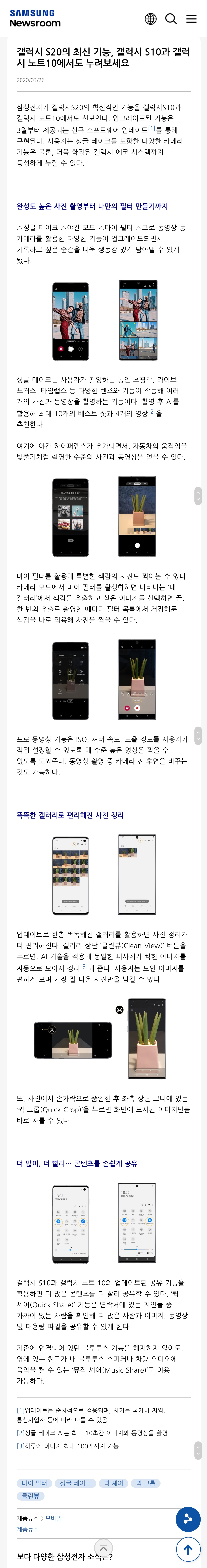 Screenshot_20200326-234940_Samsung Internet.jpg