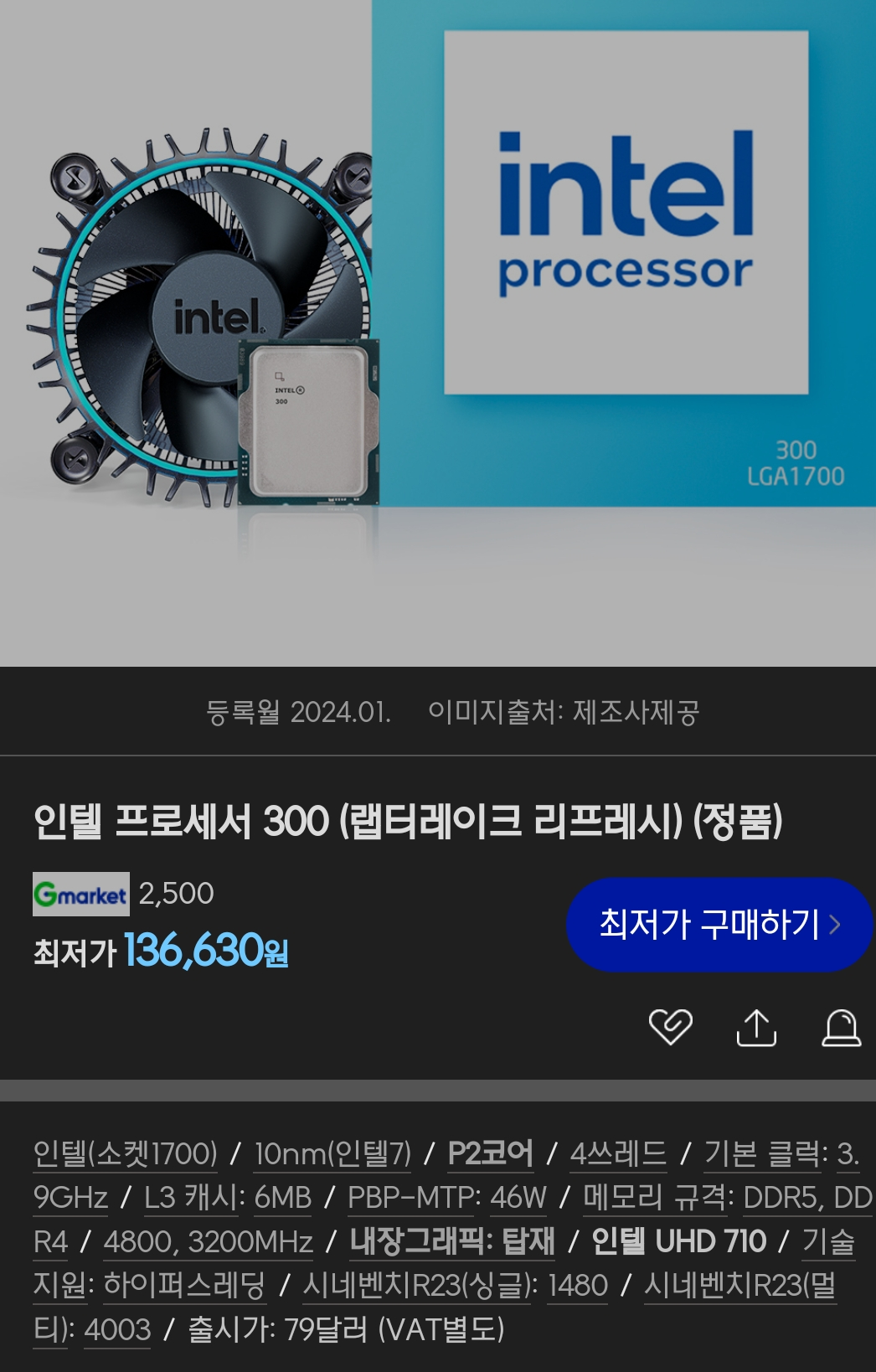 Screenshot_20240109_122231_Samsung Internet.png