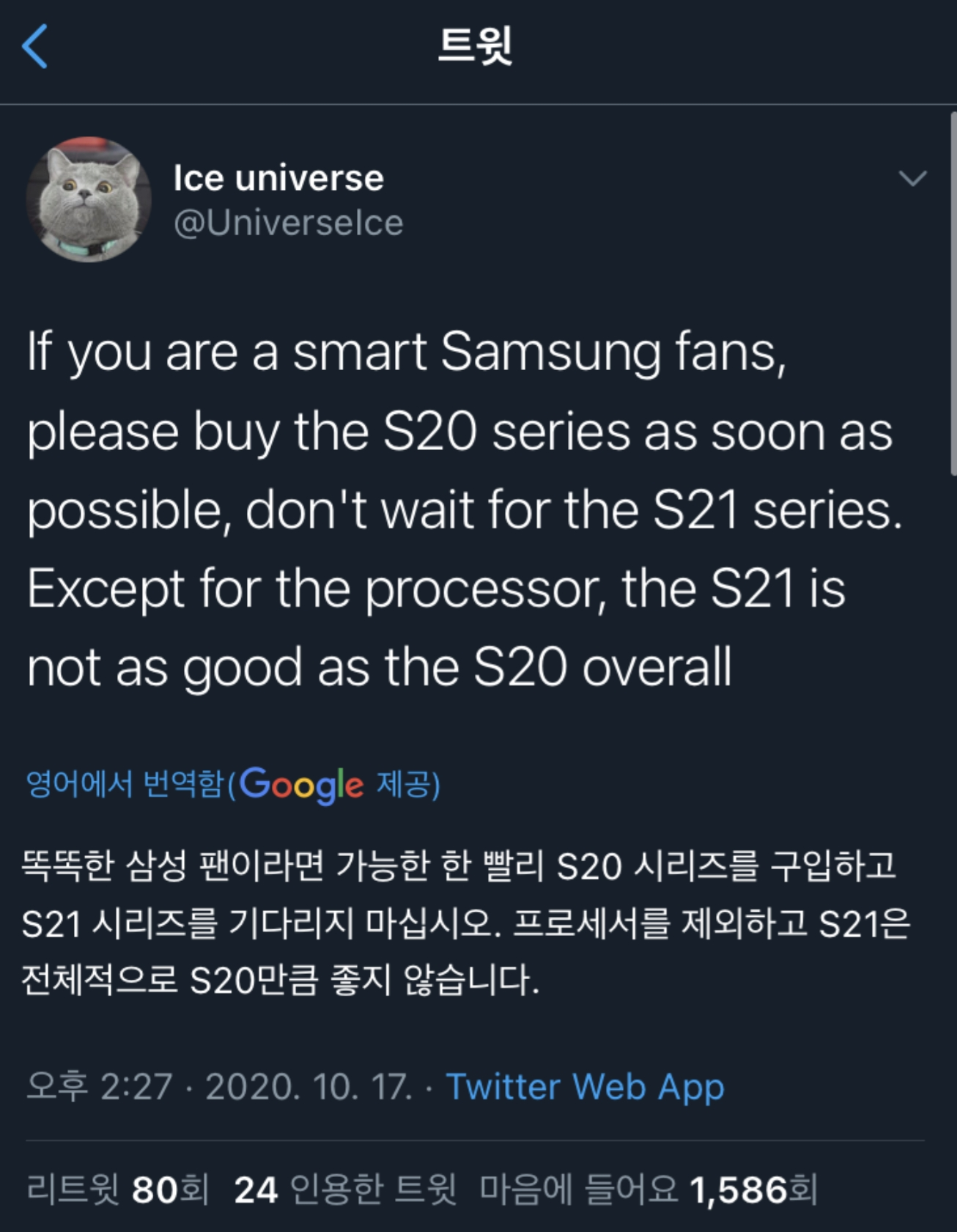 Screenshot_20210202-223155_Samsung Internet.png
