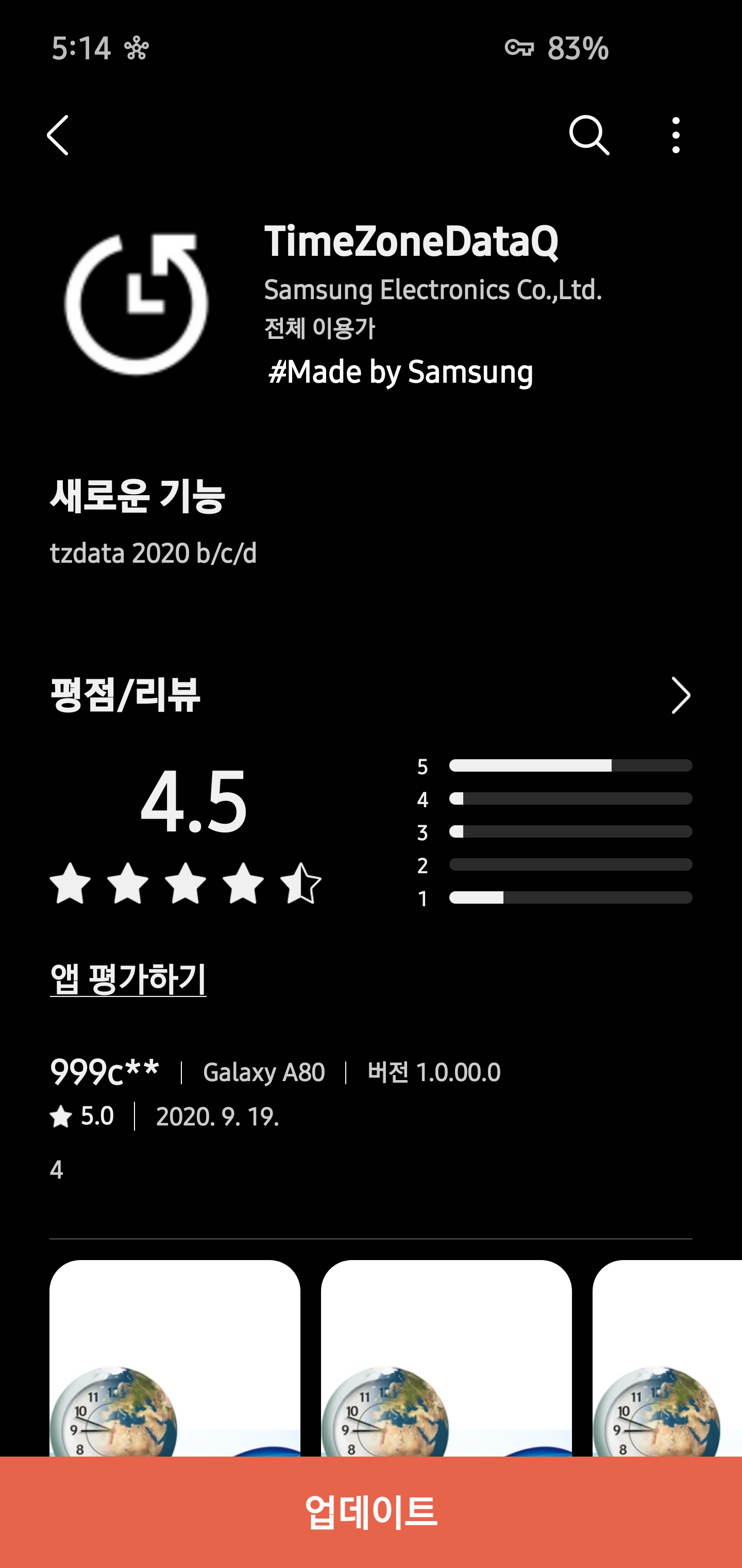 Screenshot_20201116-171436_Galaxy Store.jpg